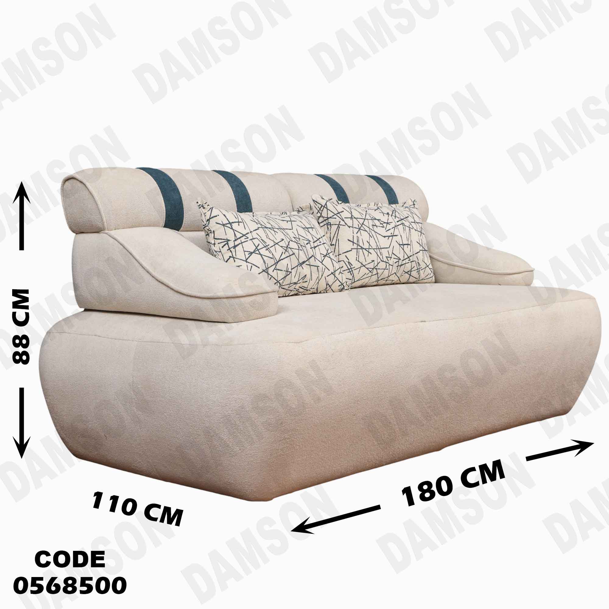 انتريه سرير 685