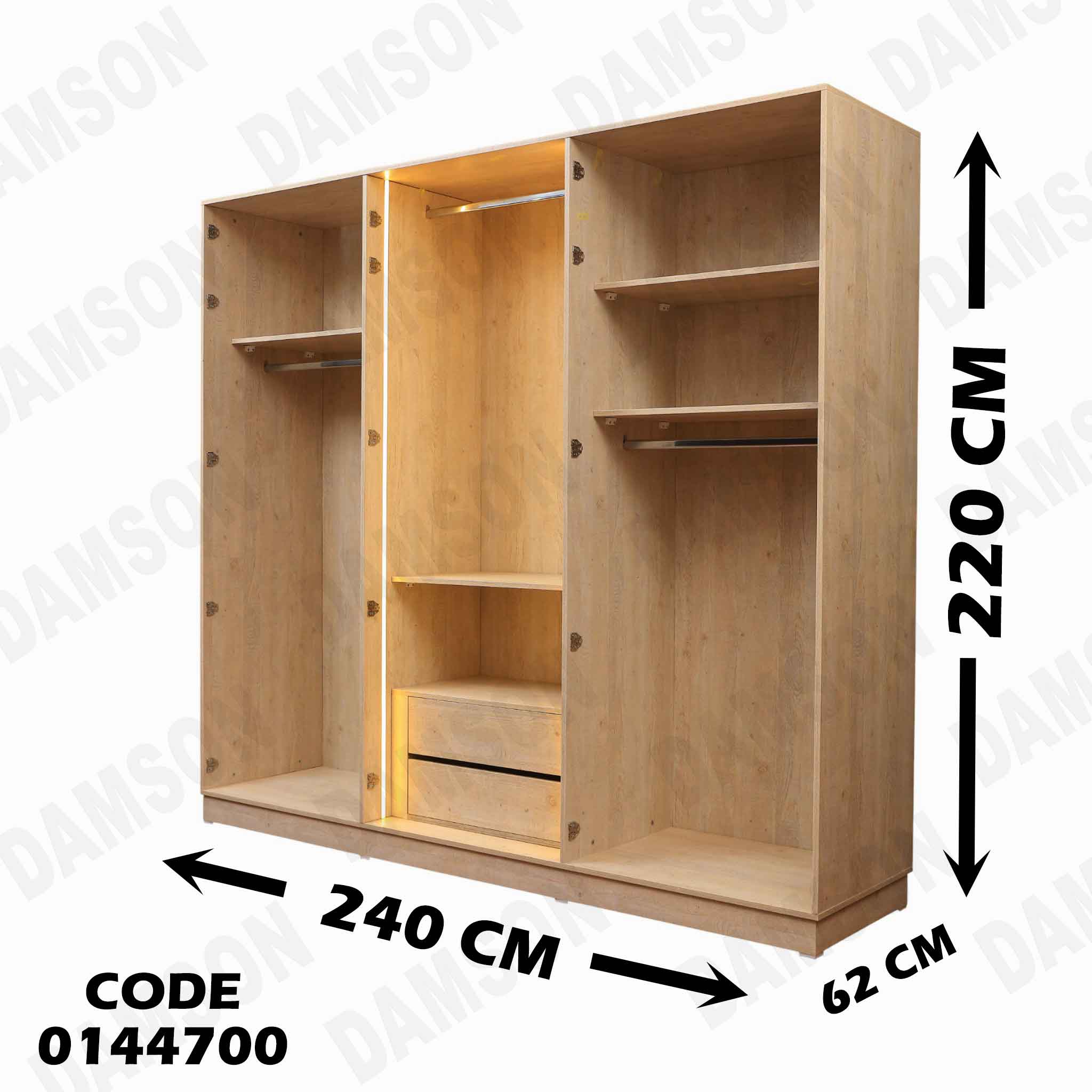 غرفة نوم ماستر 447