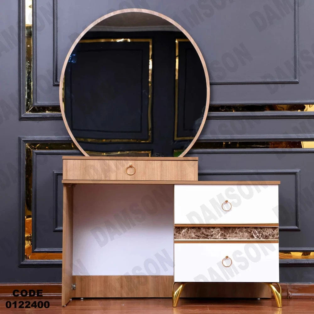 تسريحة ماستر 224