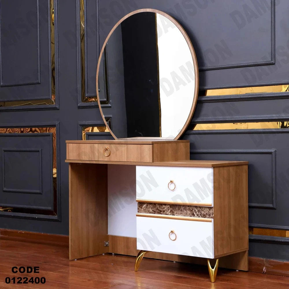 تسريحة ماستر 224