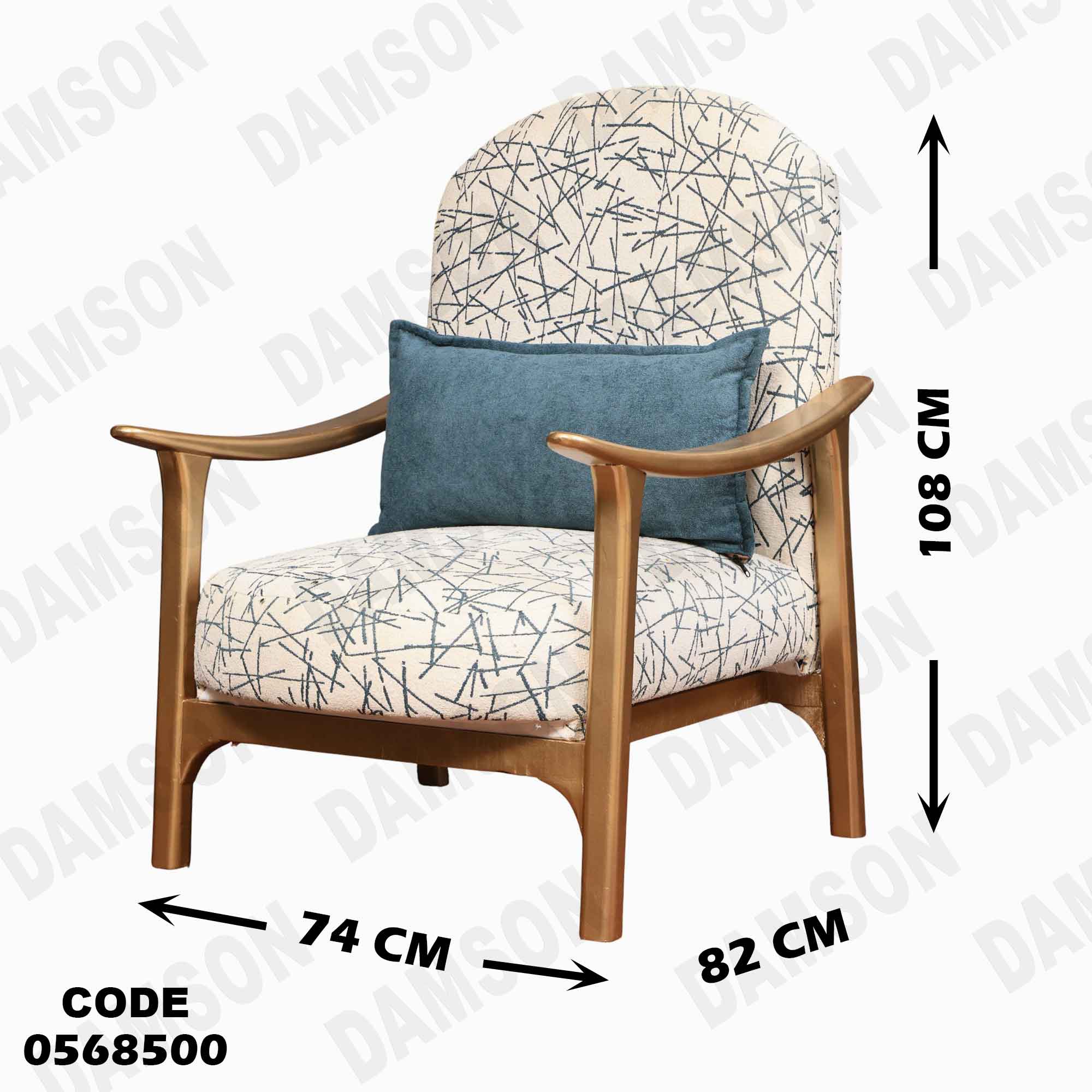 انتريه سرير 685