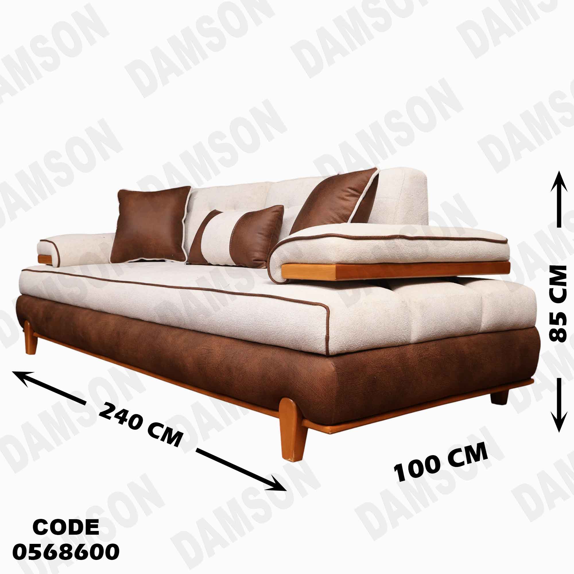 انتريه سرير 686