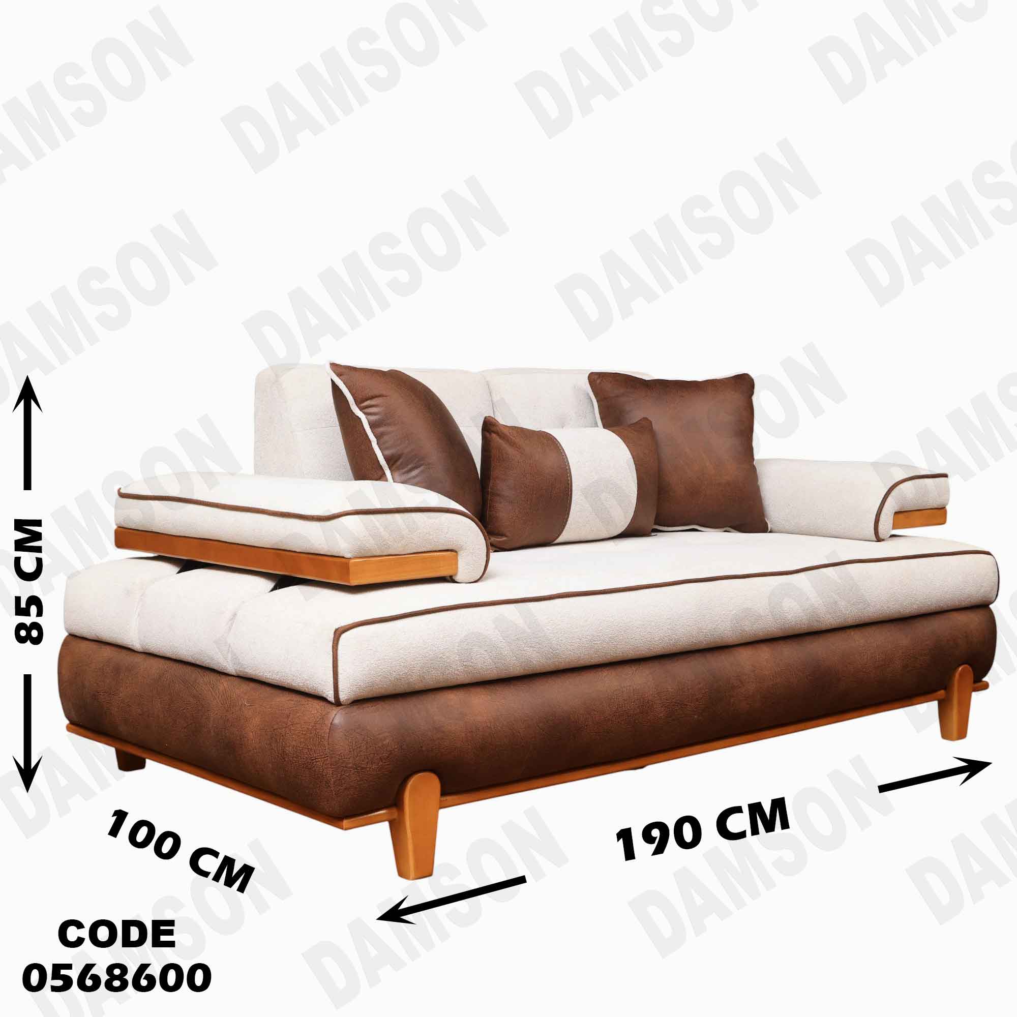 انتريه سرير 686