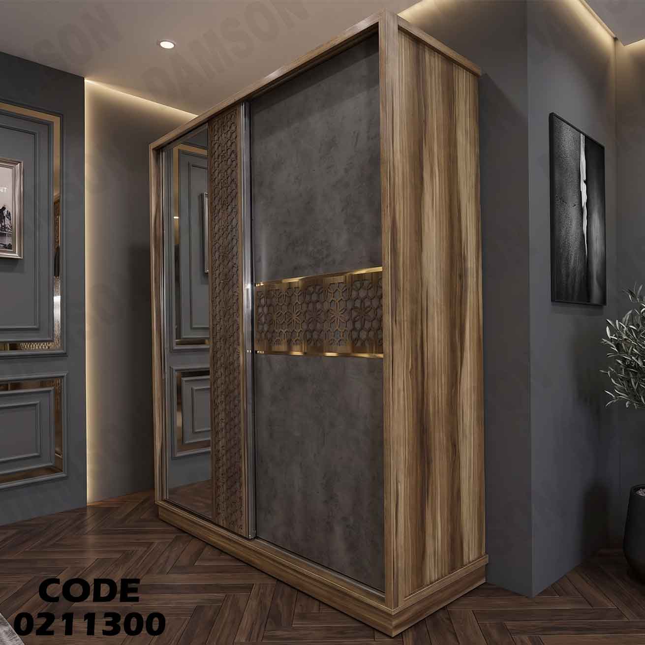 دولاب اطفال 113
