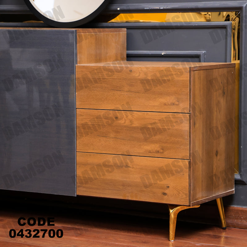 غرفة سفرة 633