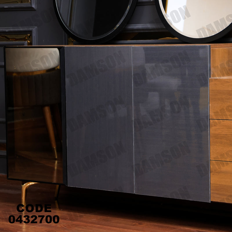 غرفة سفرة 633