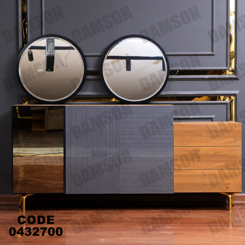 غرفة سفرة 633