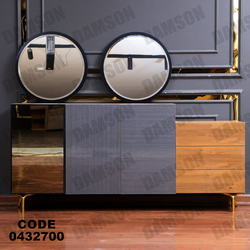 غرفة سفرة 633