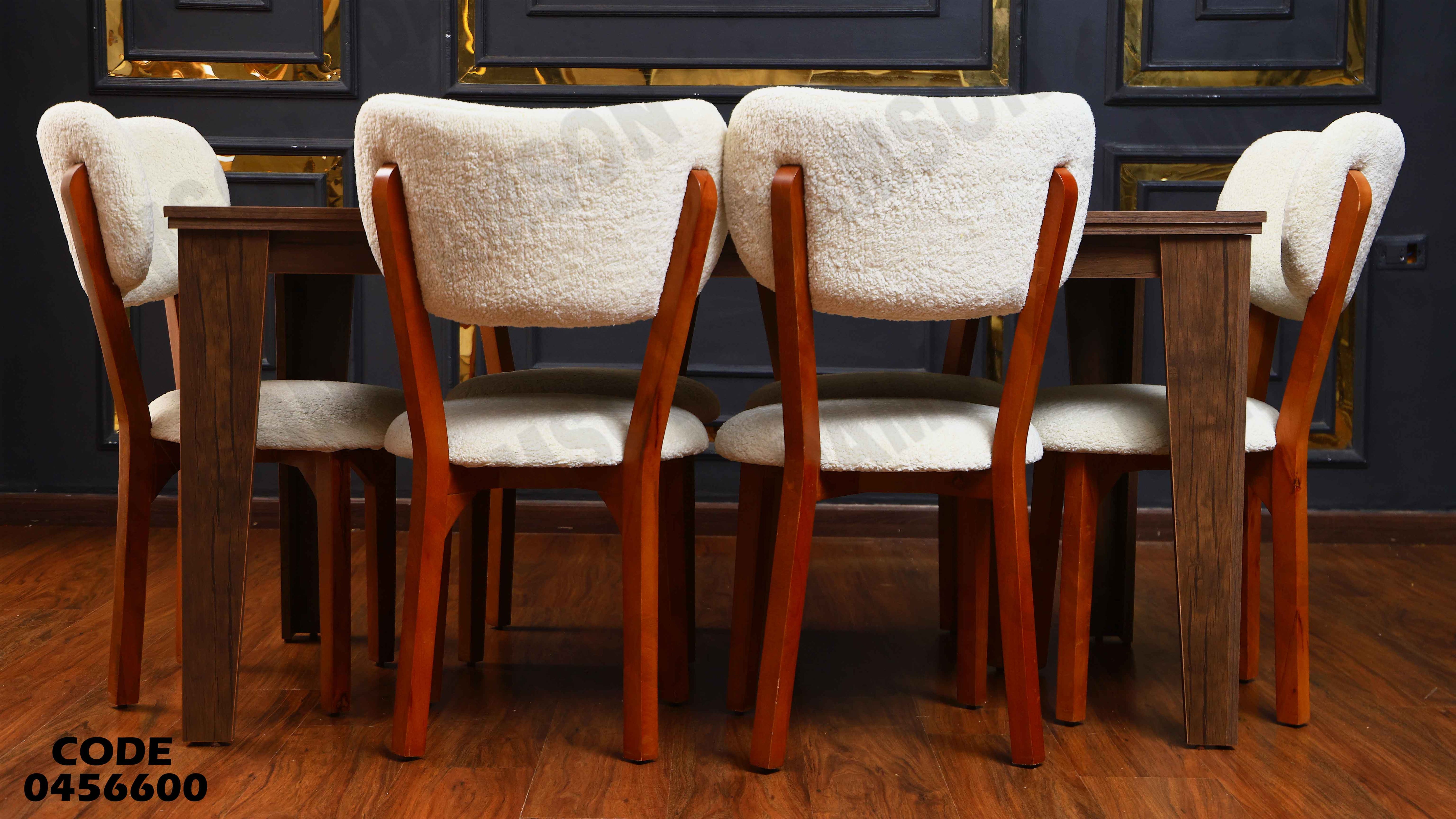 ترابيزة سفرة 566