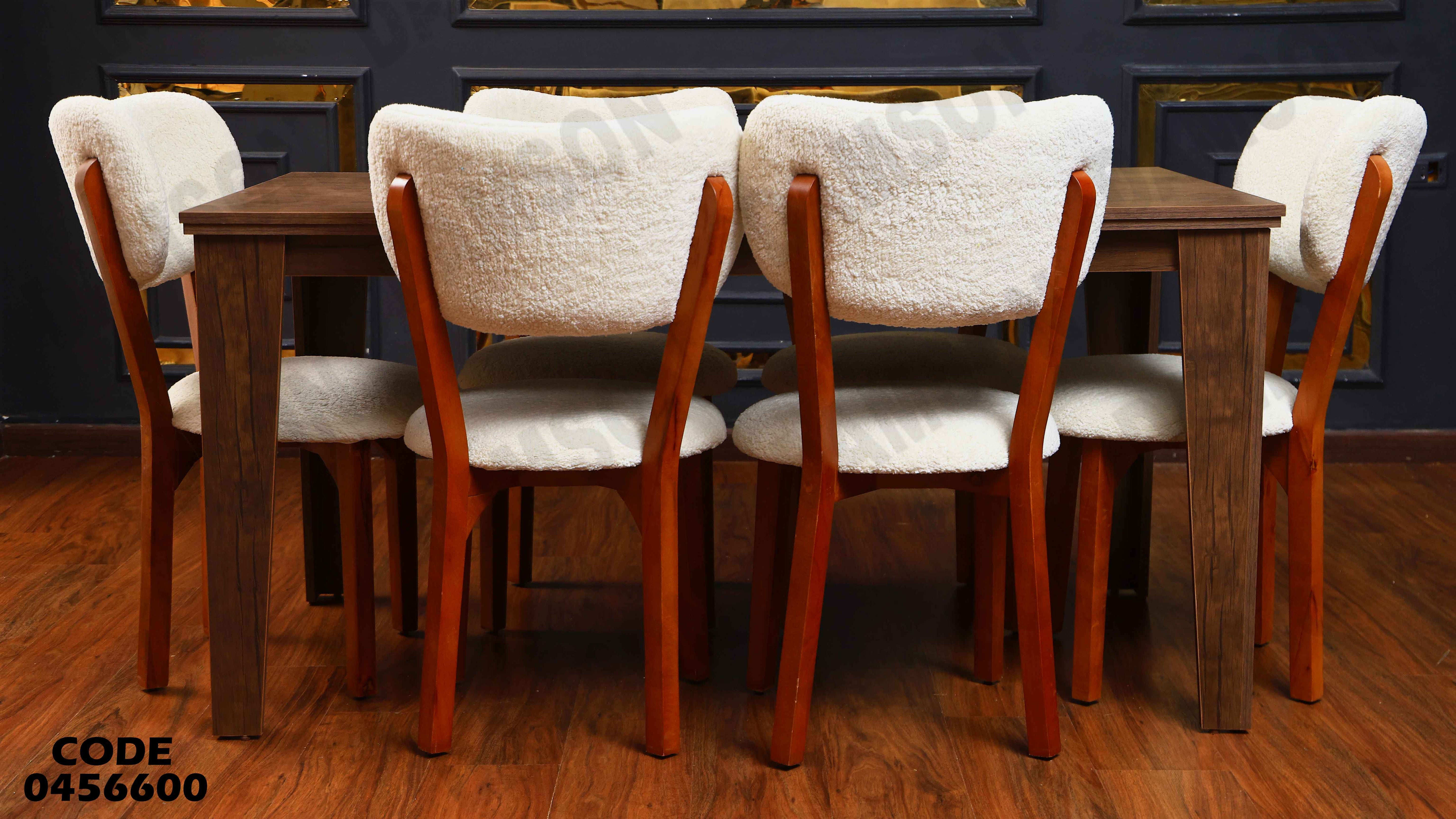 ترابيزة سفرة 566