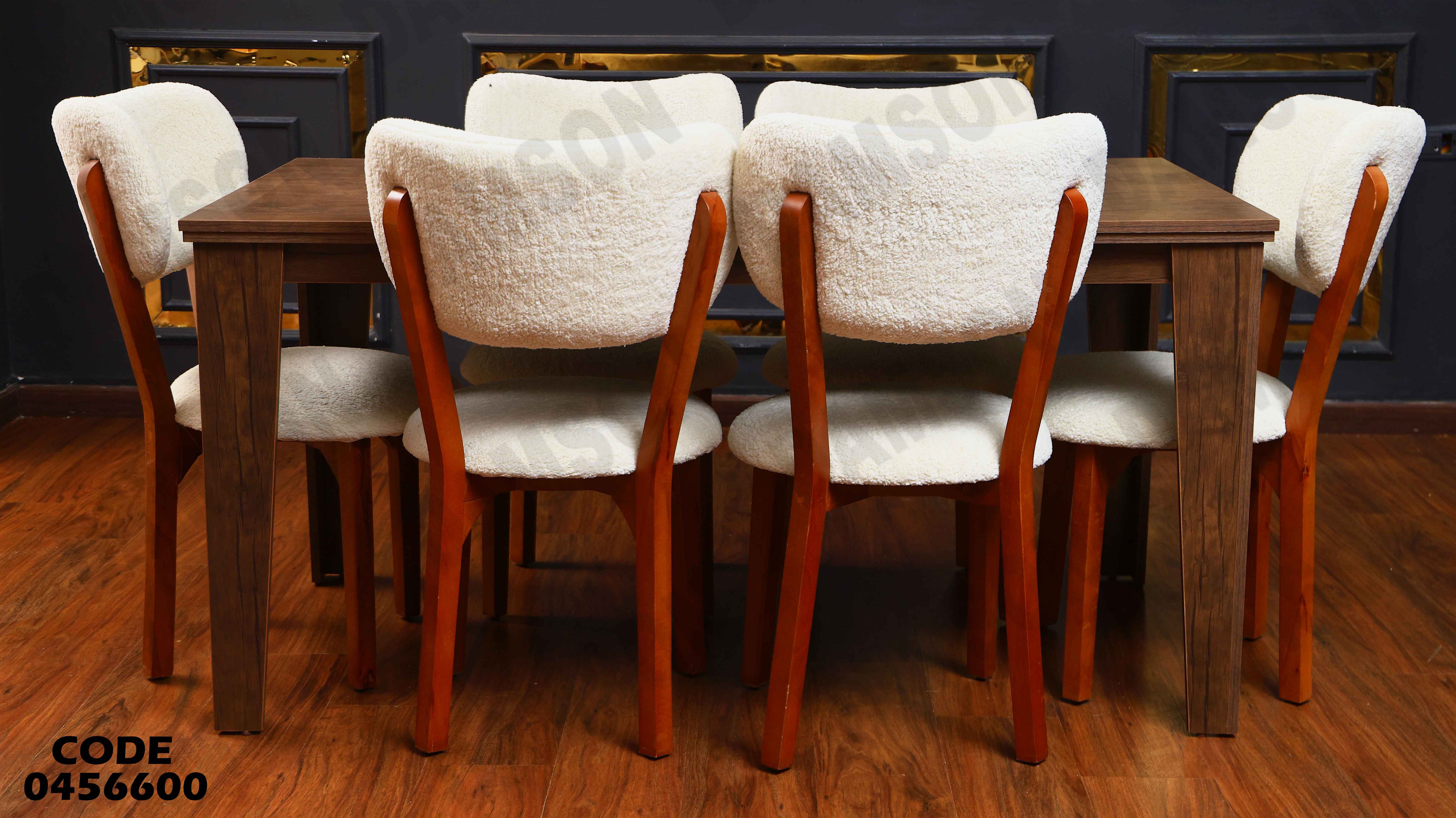 ترابيزة سفرة 566