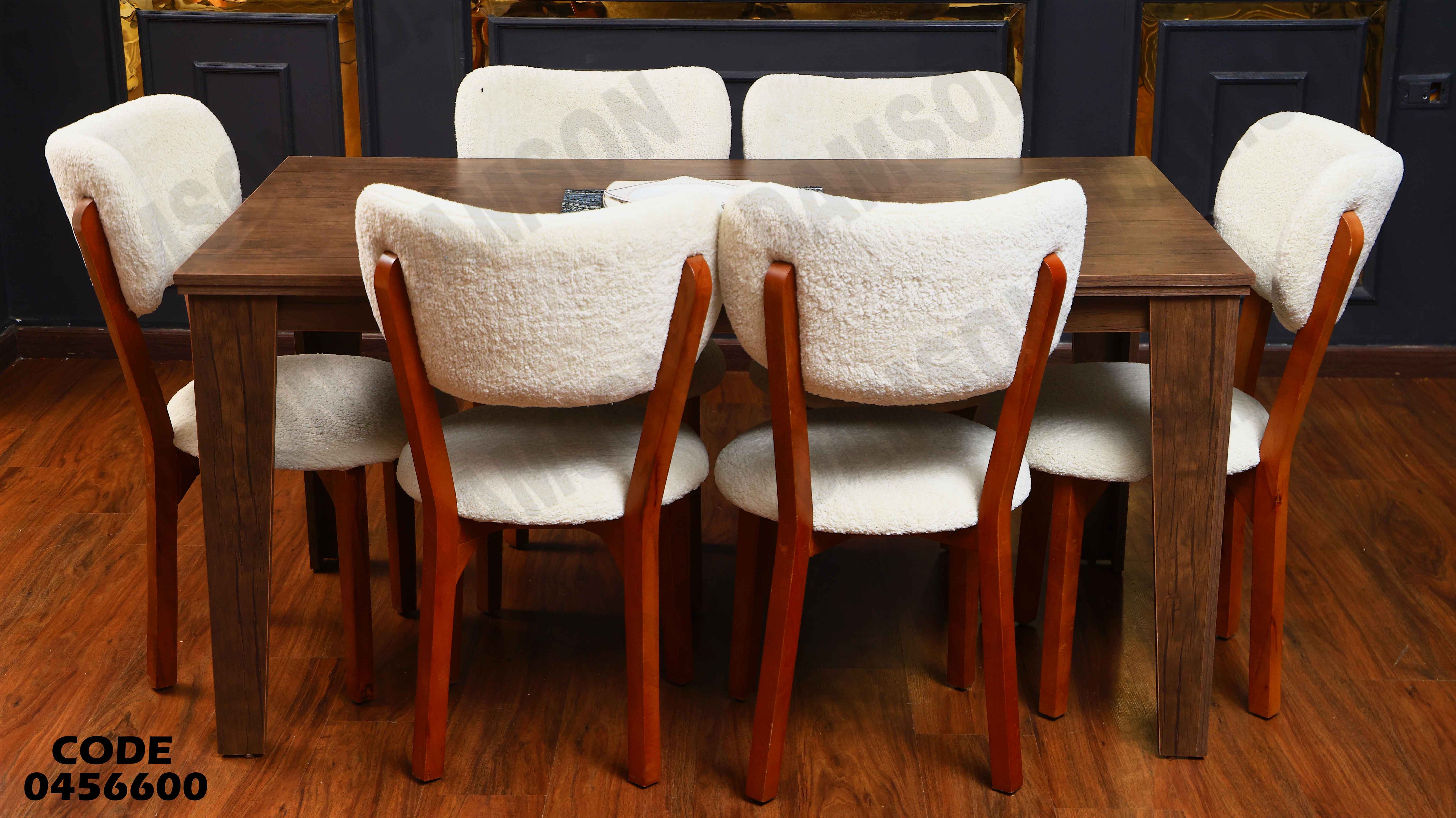 ترابيزة سفرة 566