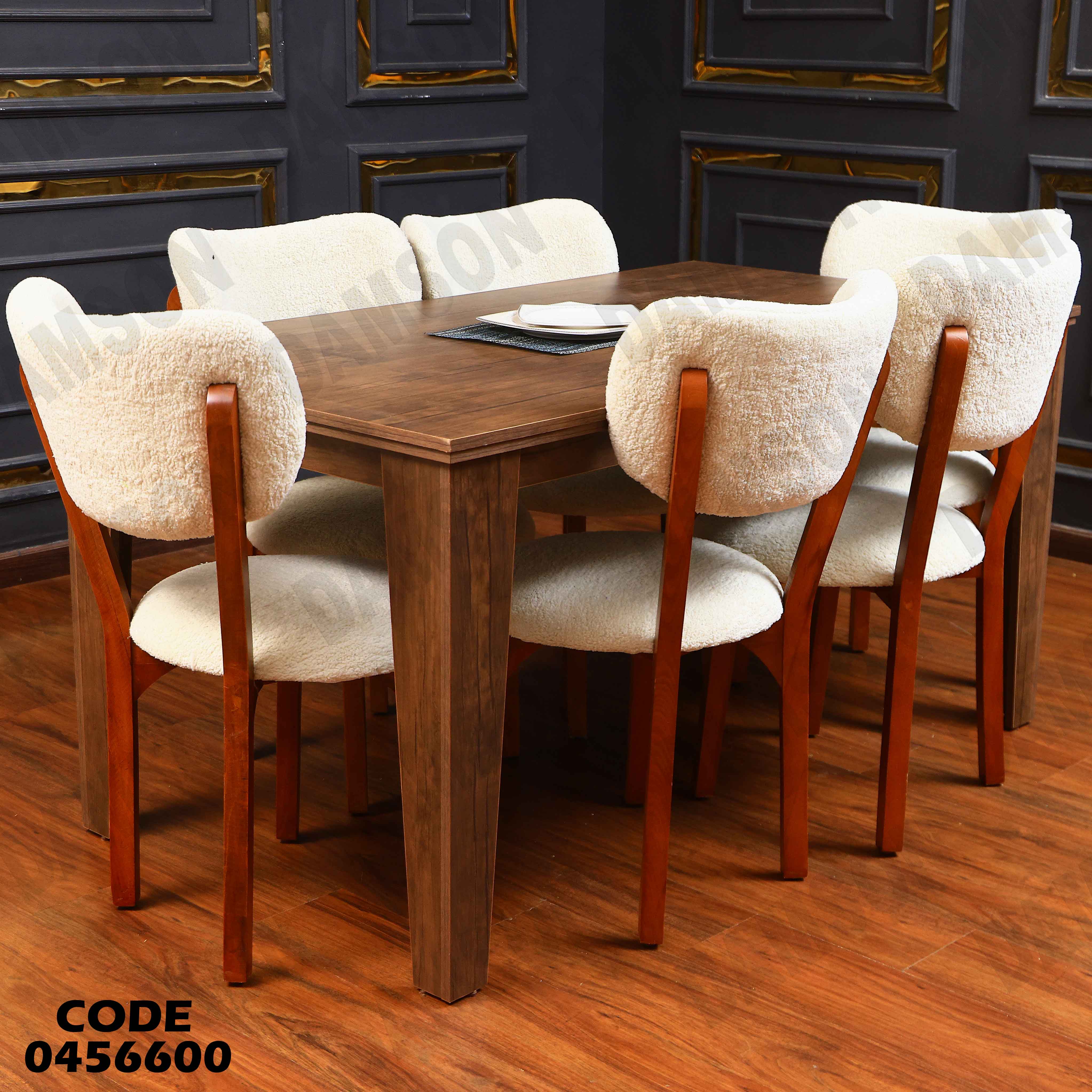 ترابيزة سفرة 566