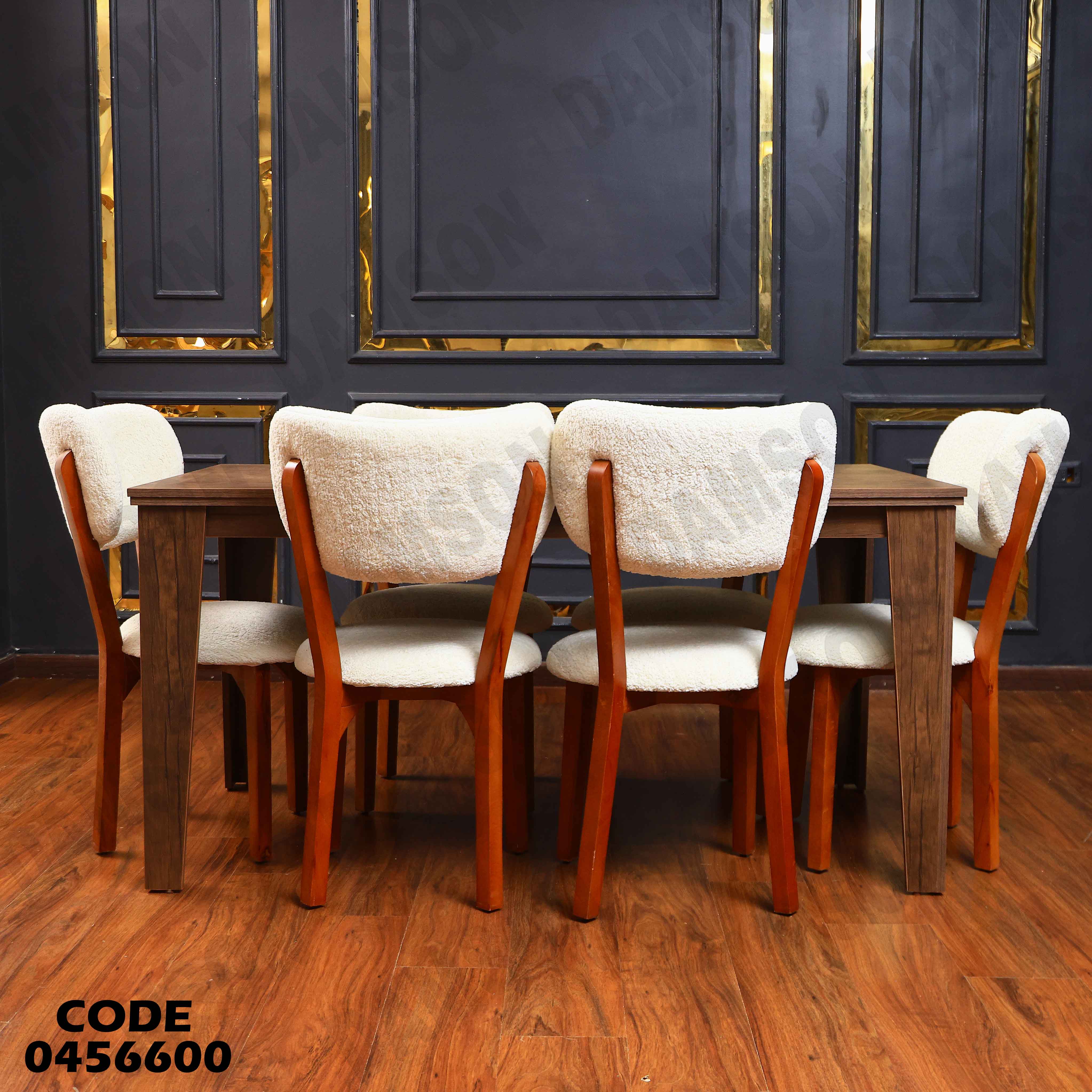 ترابيزة سفرة 566