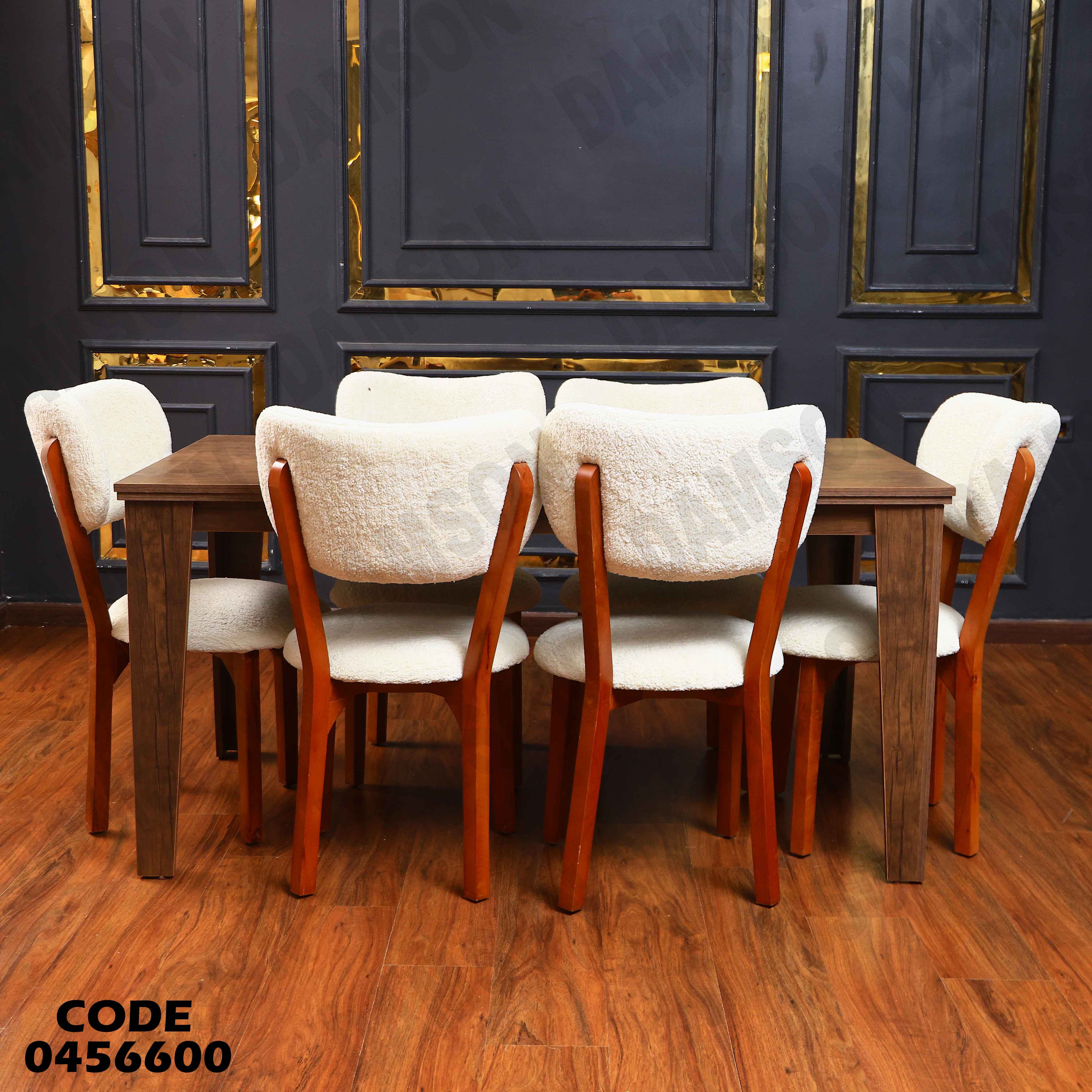 ترابيزة سفرة 566