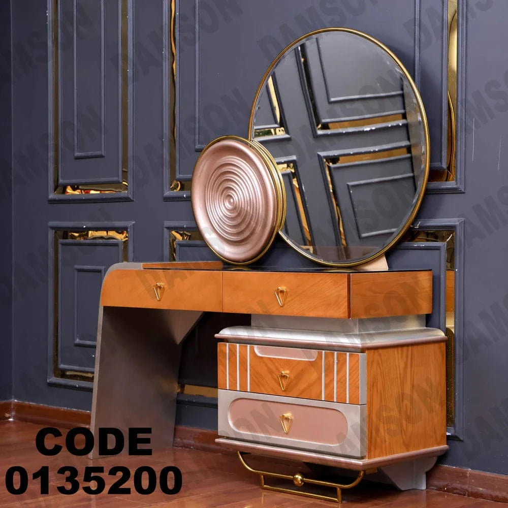 تسريحة ماستر 352