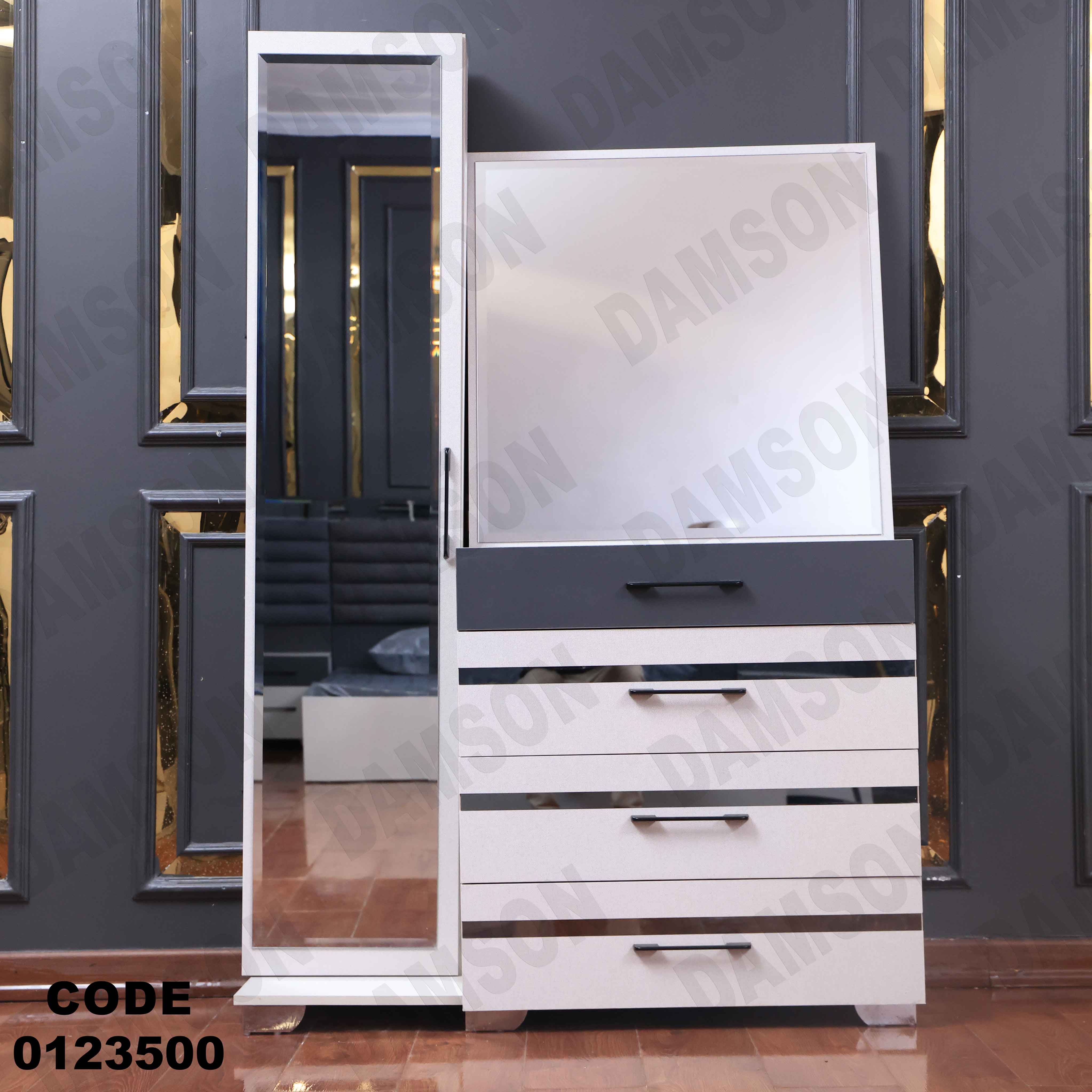 غرفة نوم مودرن 235