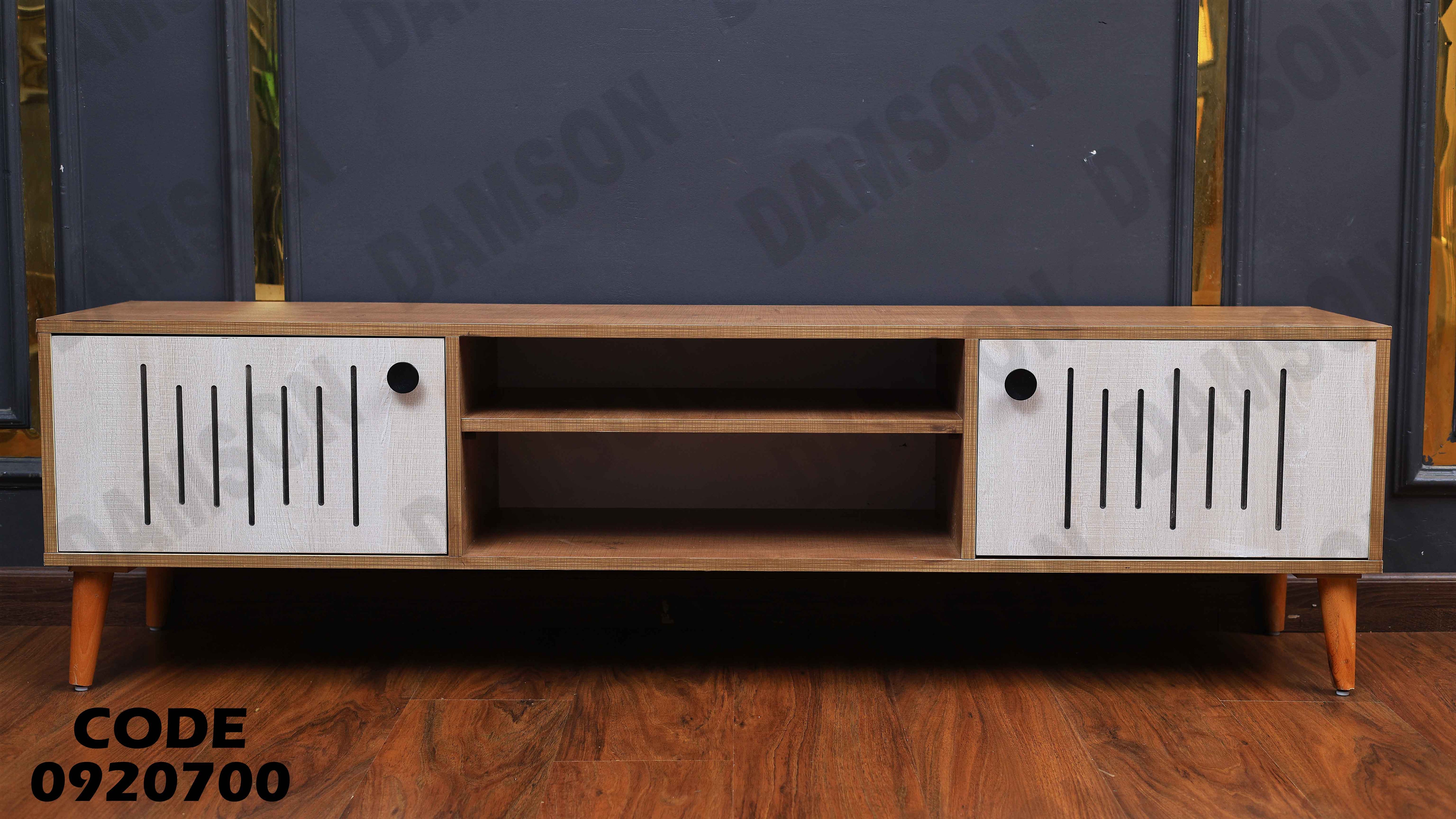 ترابيزة تليفزيون 207