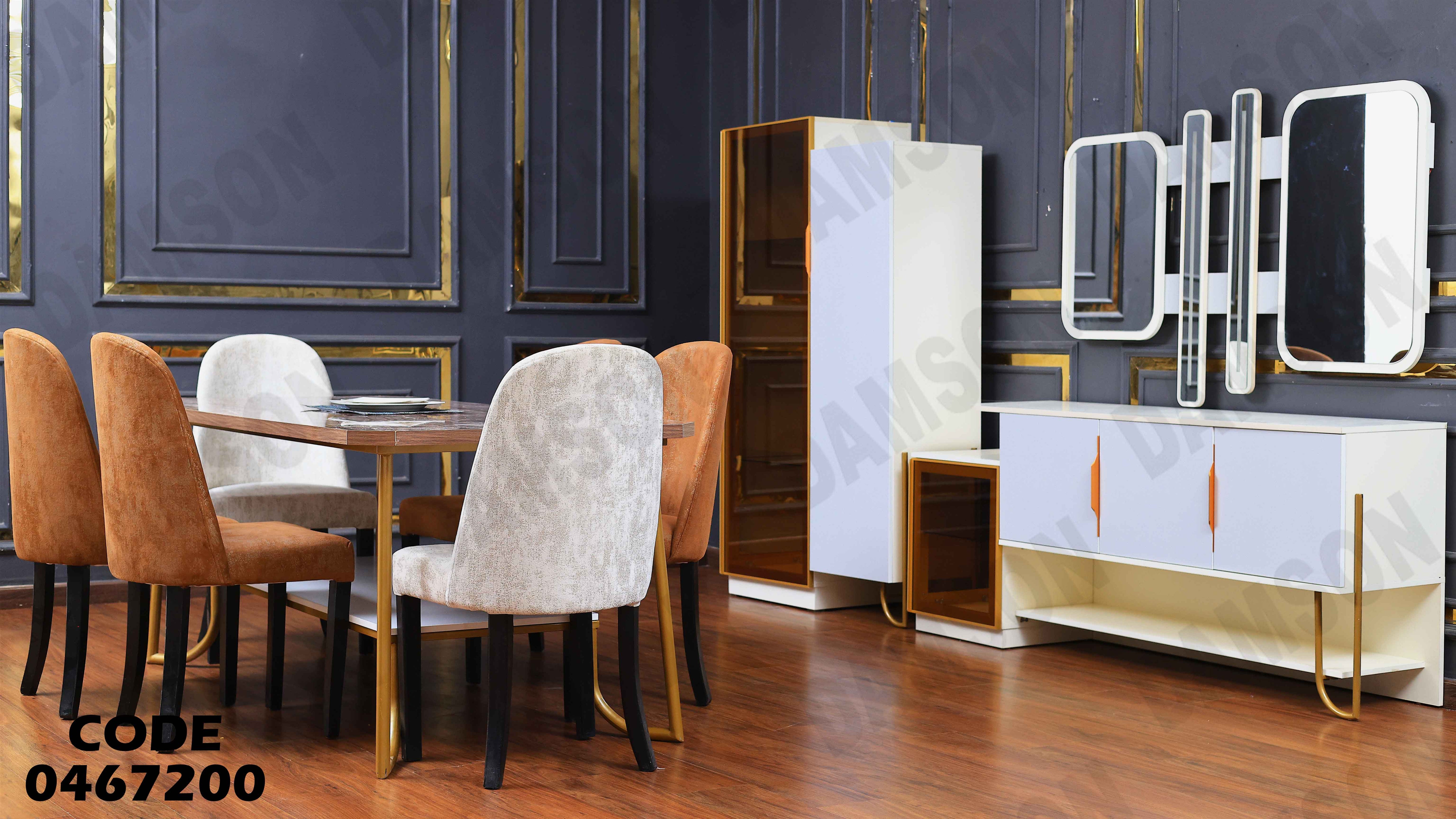 غرفة سفرة 672