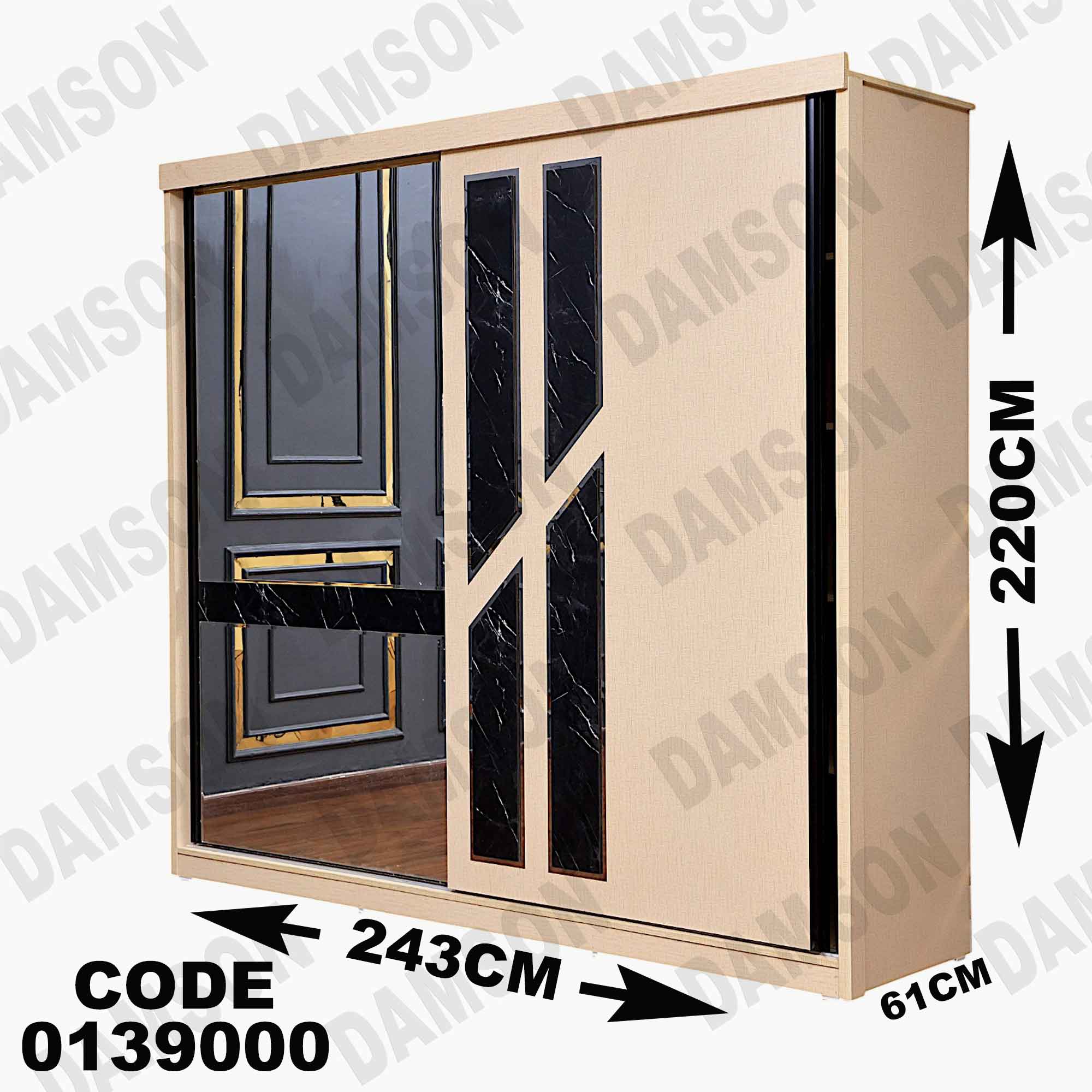 ⁨غرفة نوم ماستر 390