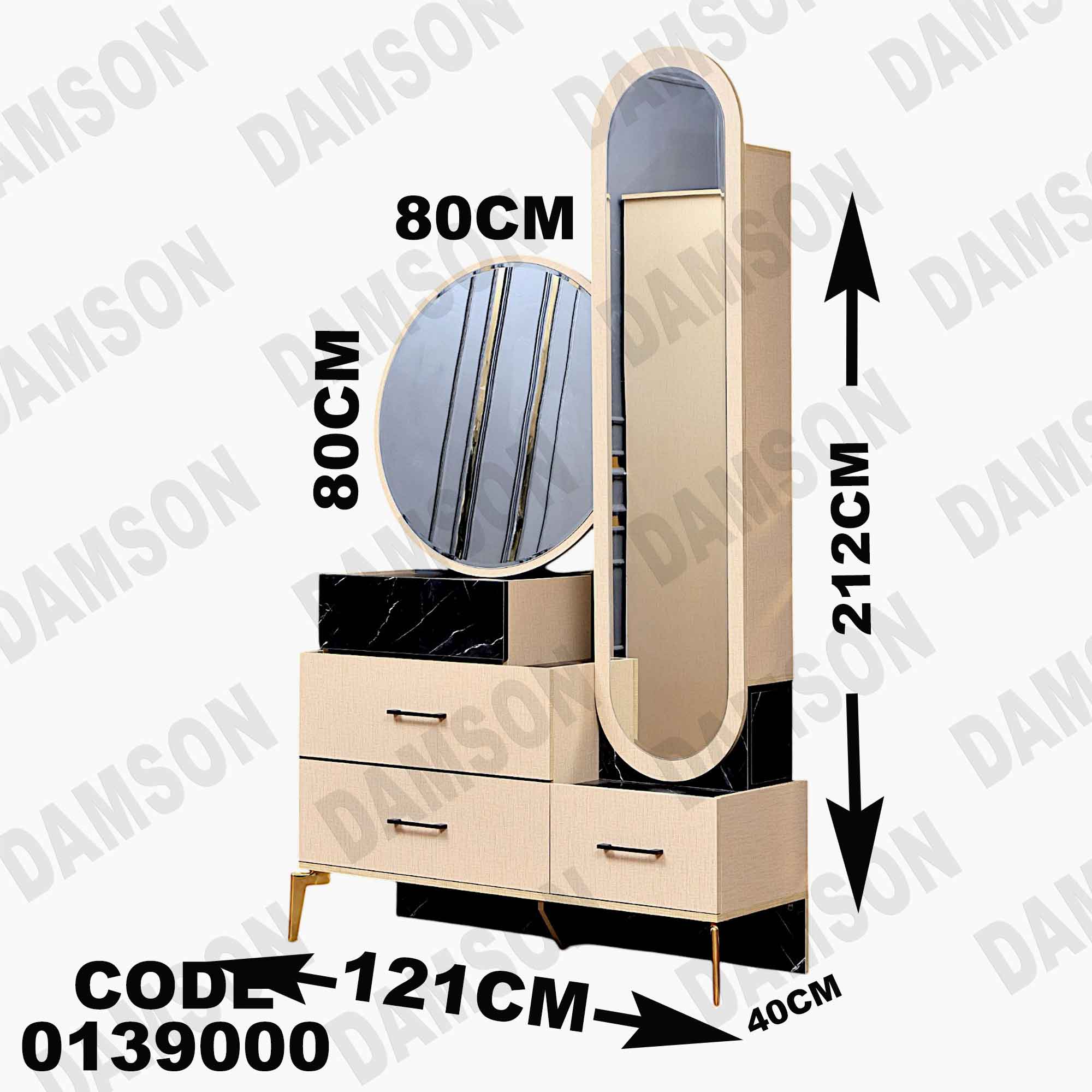 ⁨غرفة نوم ماستر 390