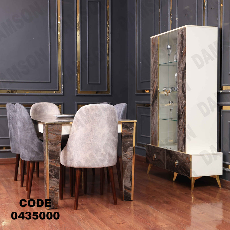 غرفة سفرة 608