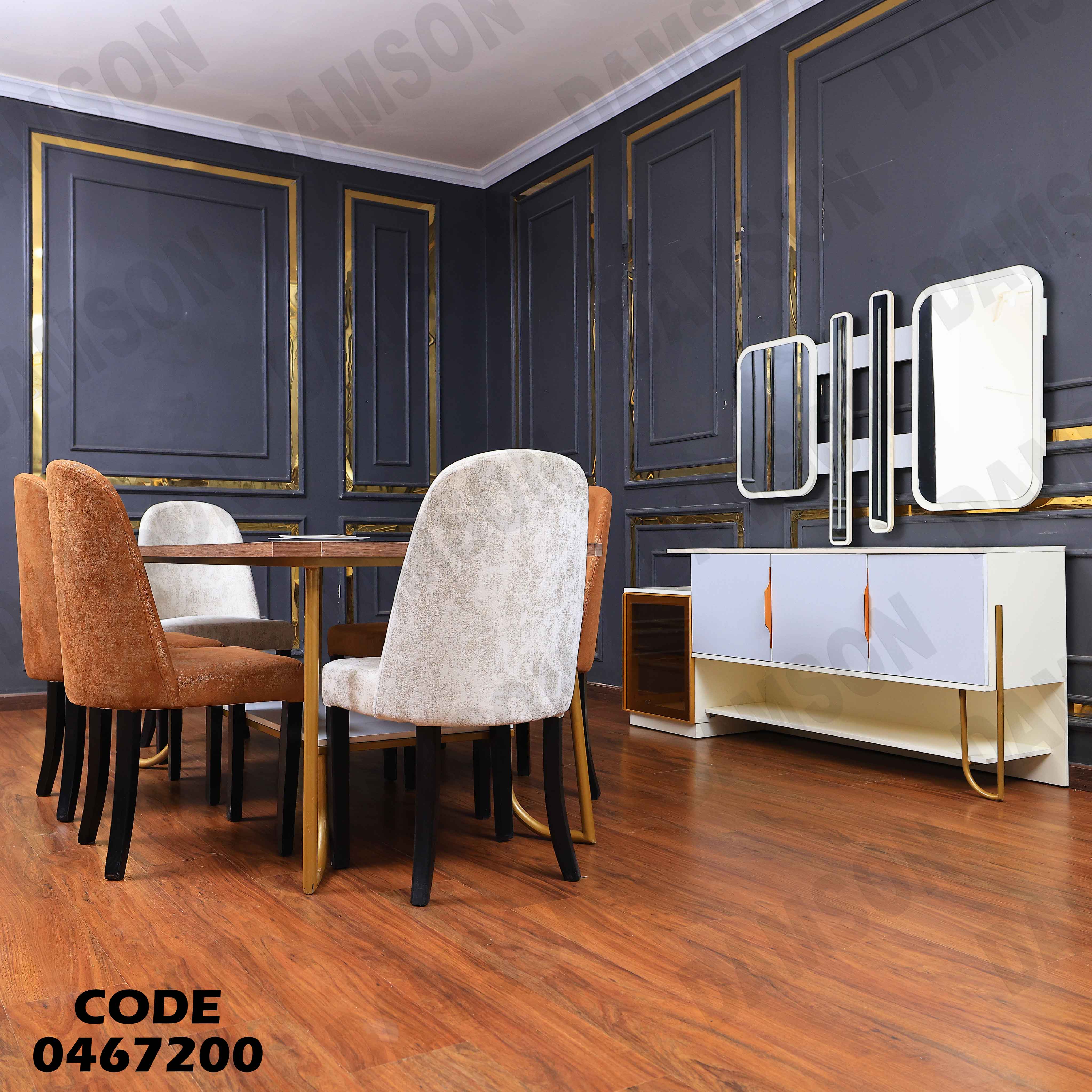 غرفة سفرة 672