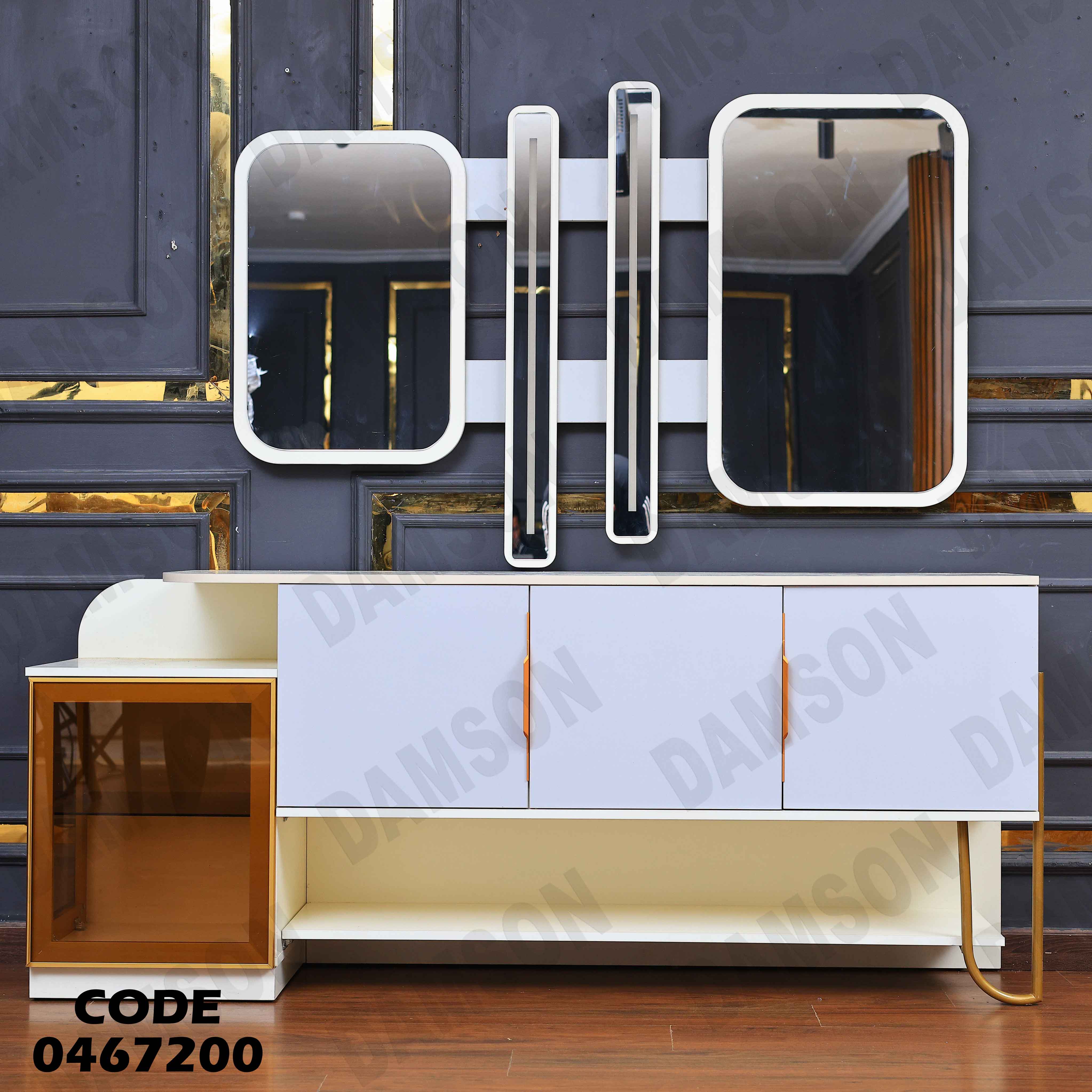 غرفة سفرة 672