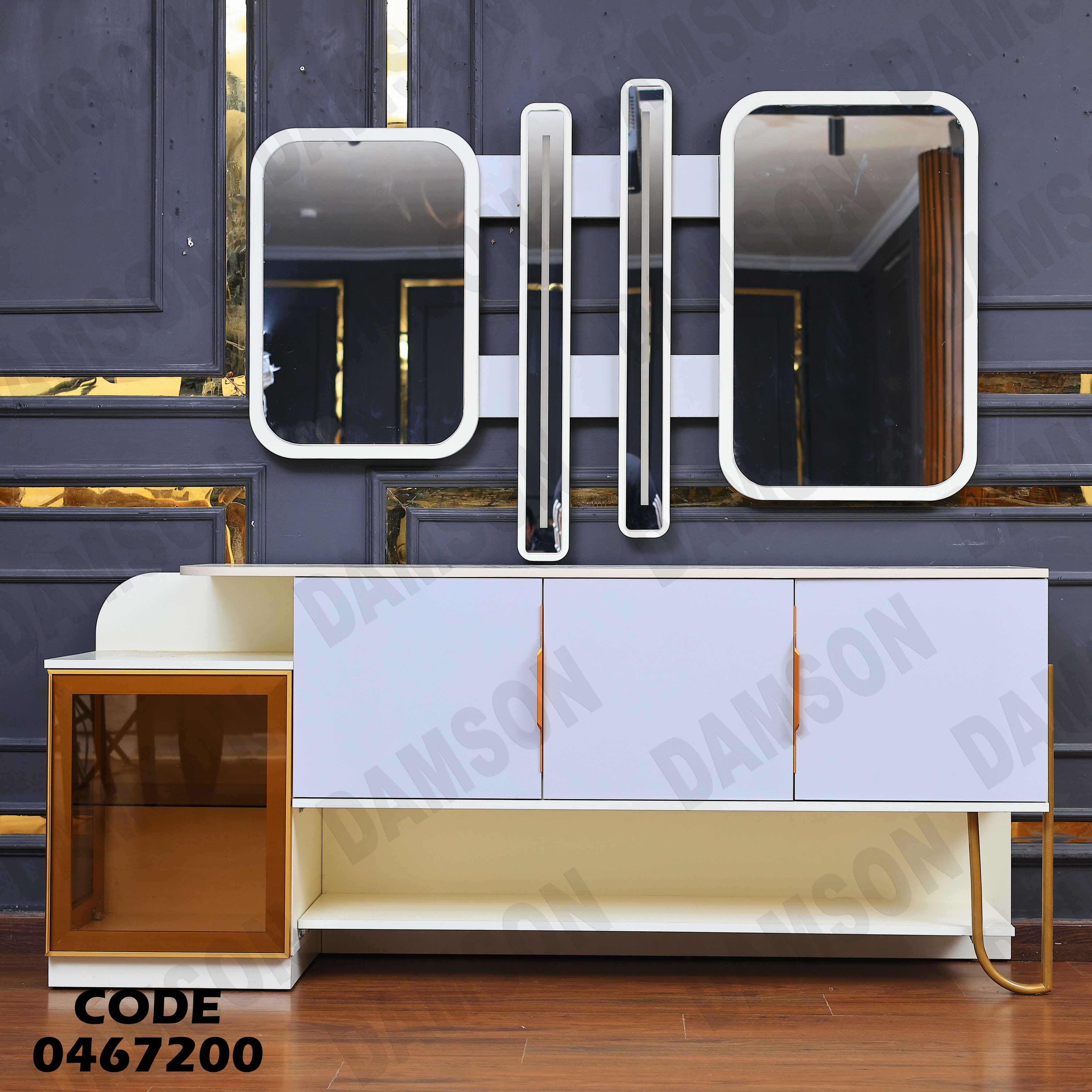 غرفة سفرة 672