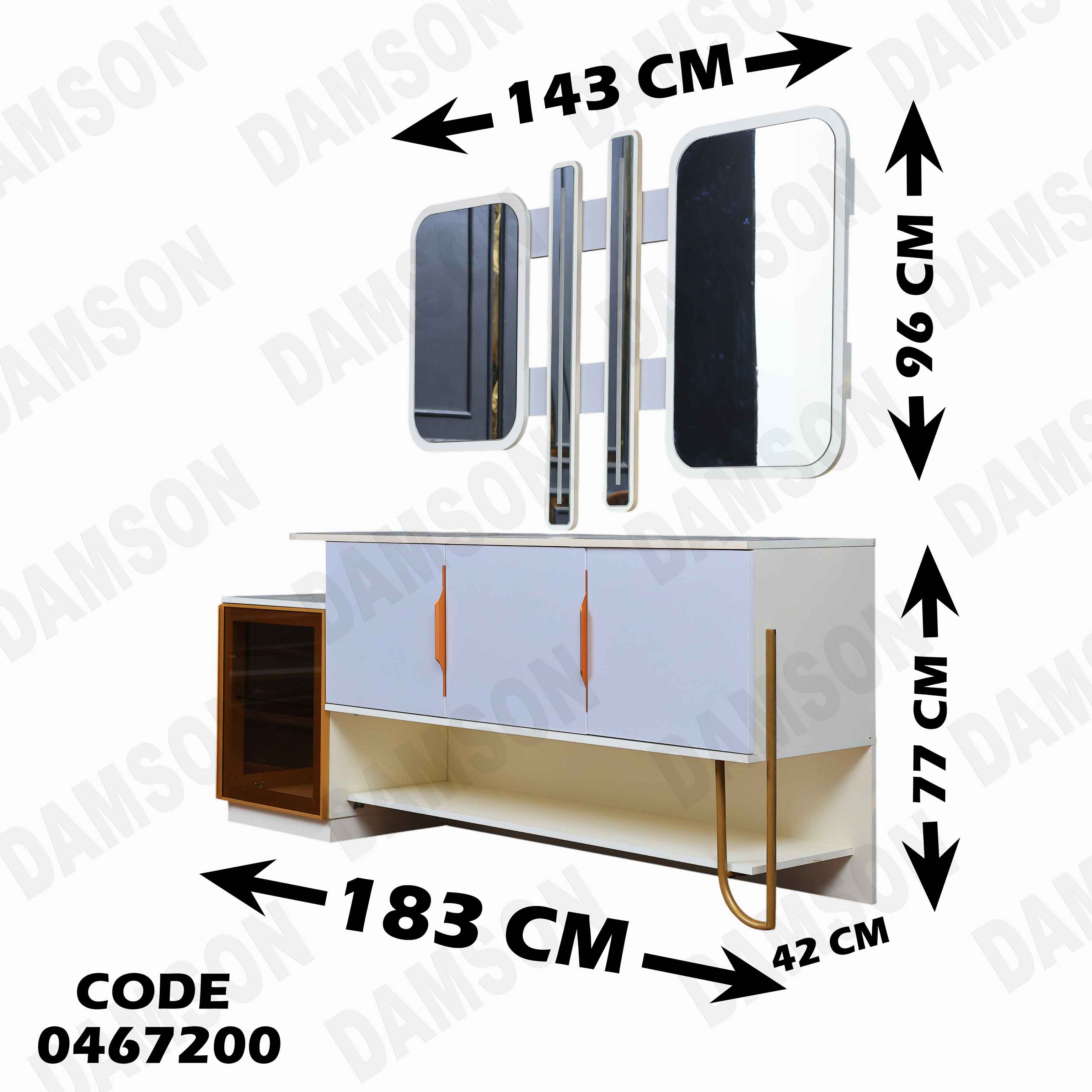 غرفة سفرة 672