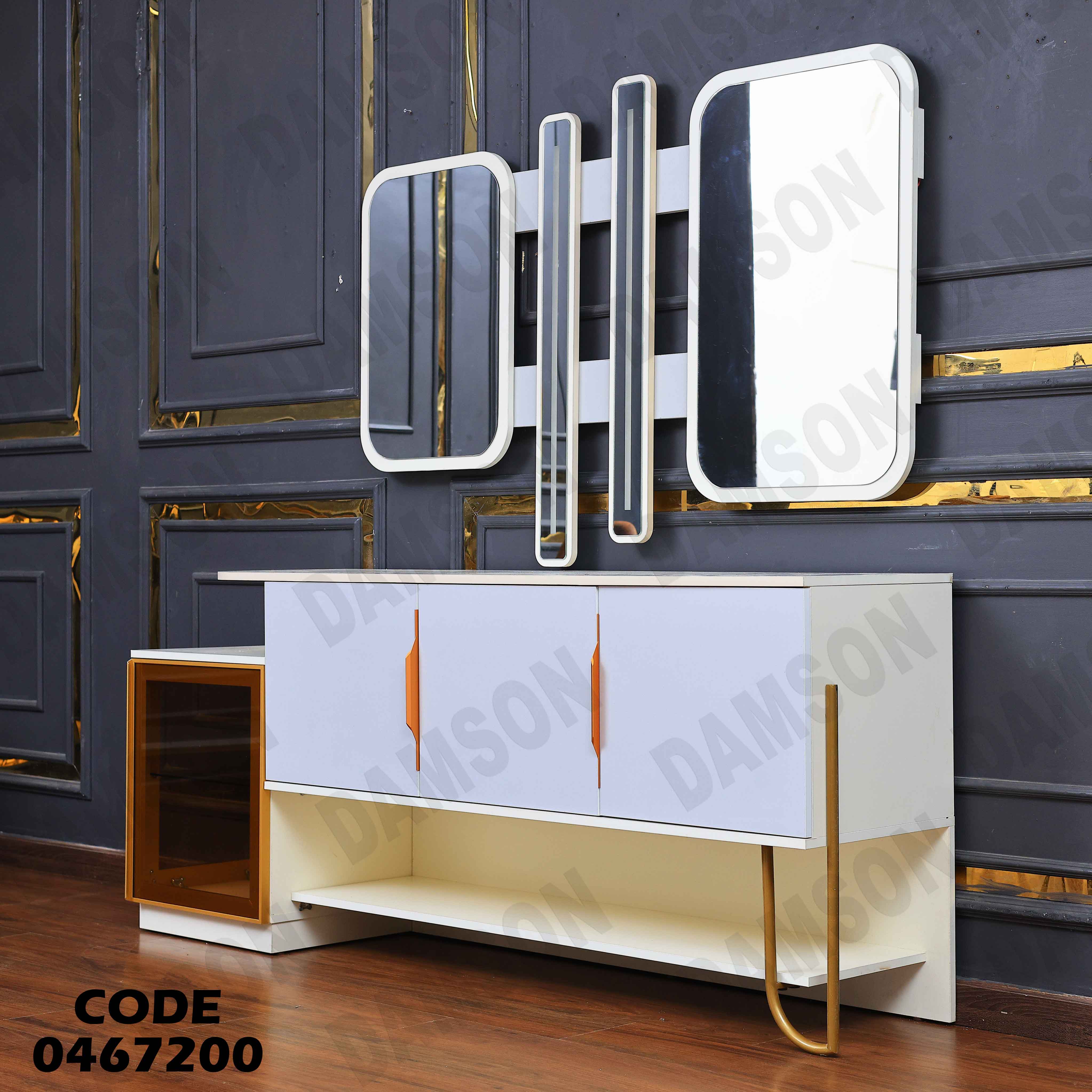 غرفة سفرة 672