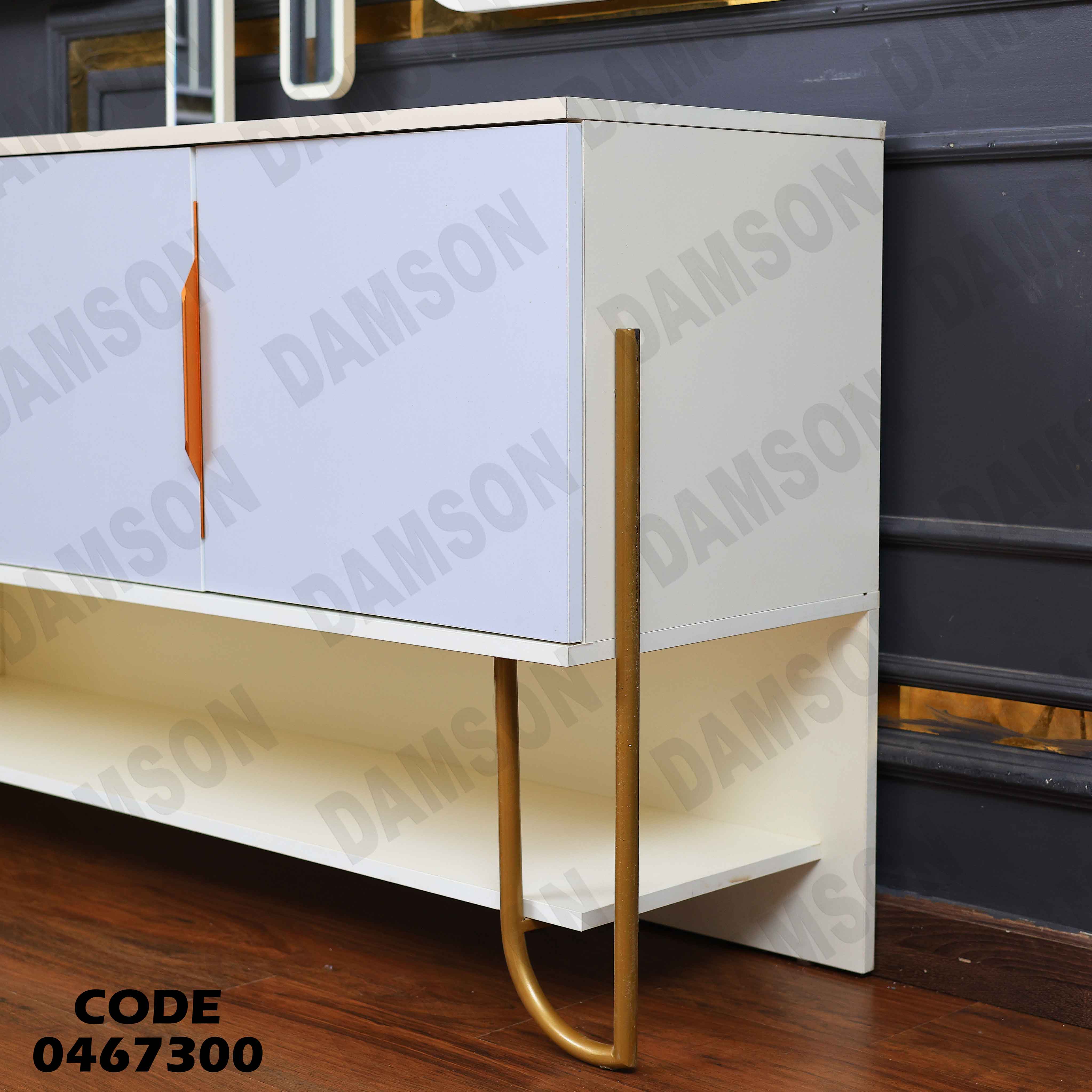 غرفة سفرة 673