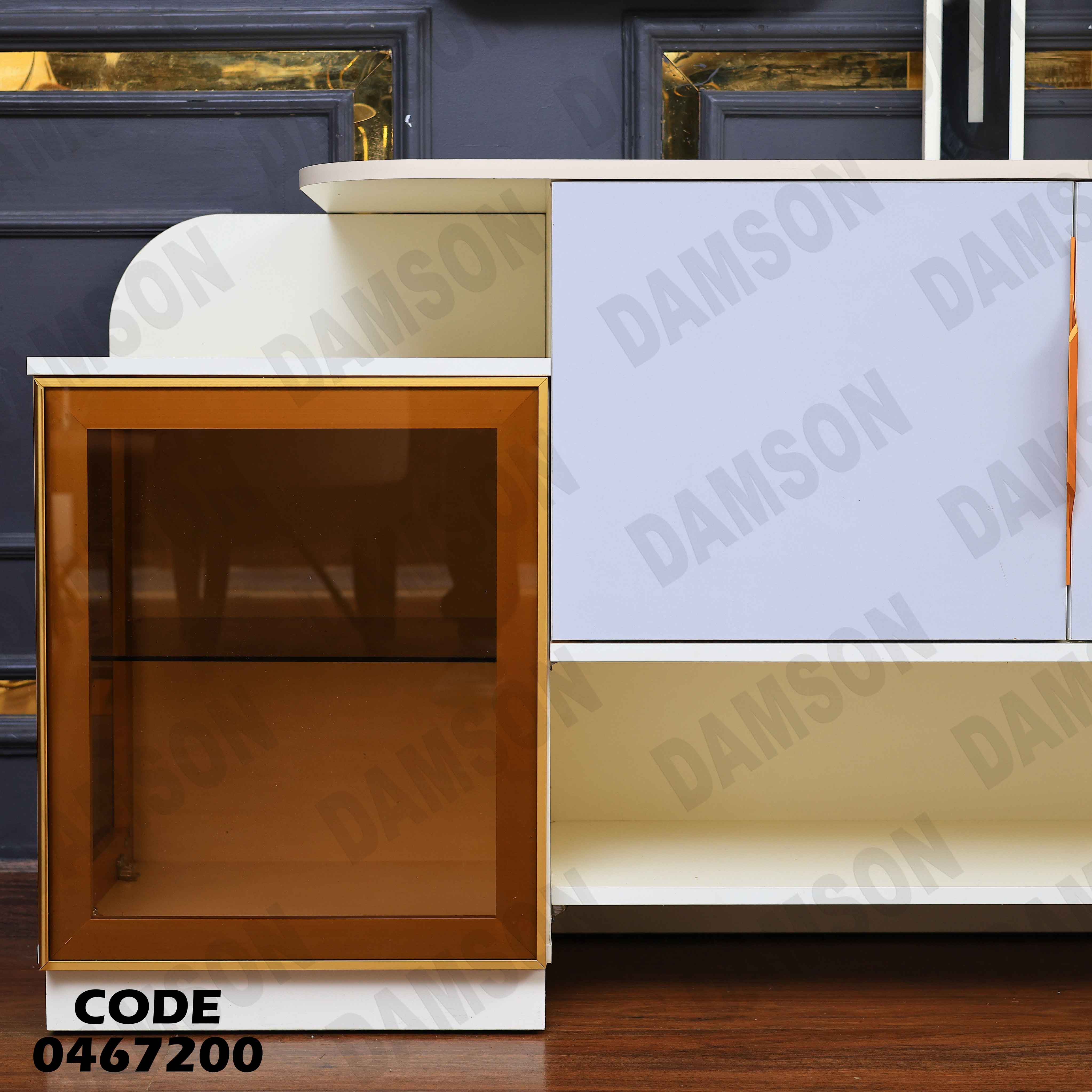 غرفة سفرة 672