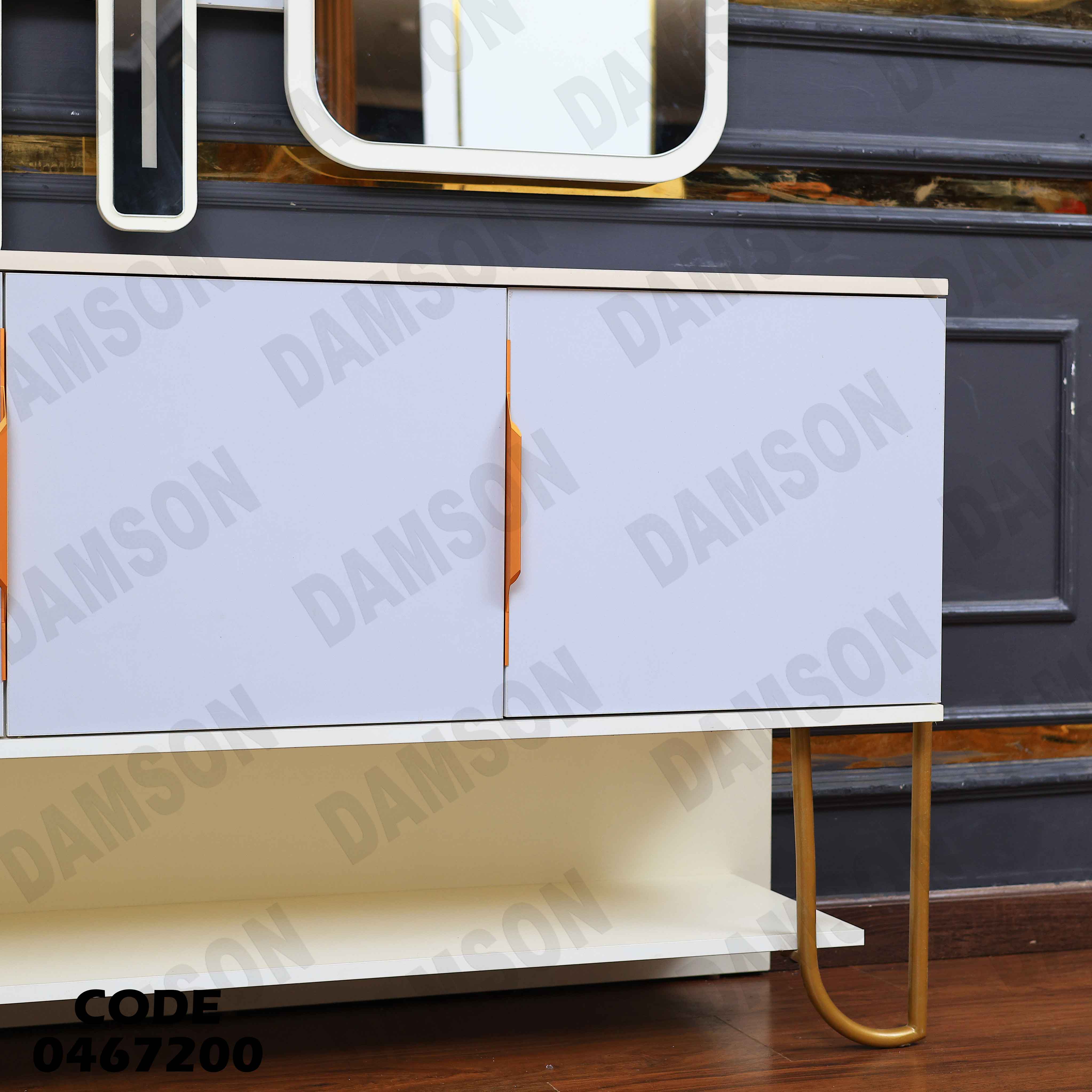 غرفة سفرة 672