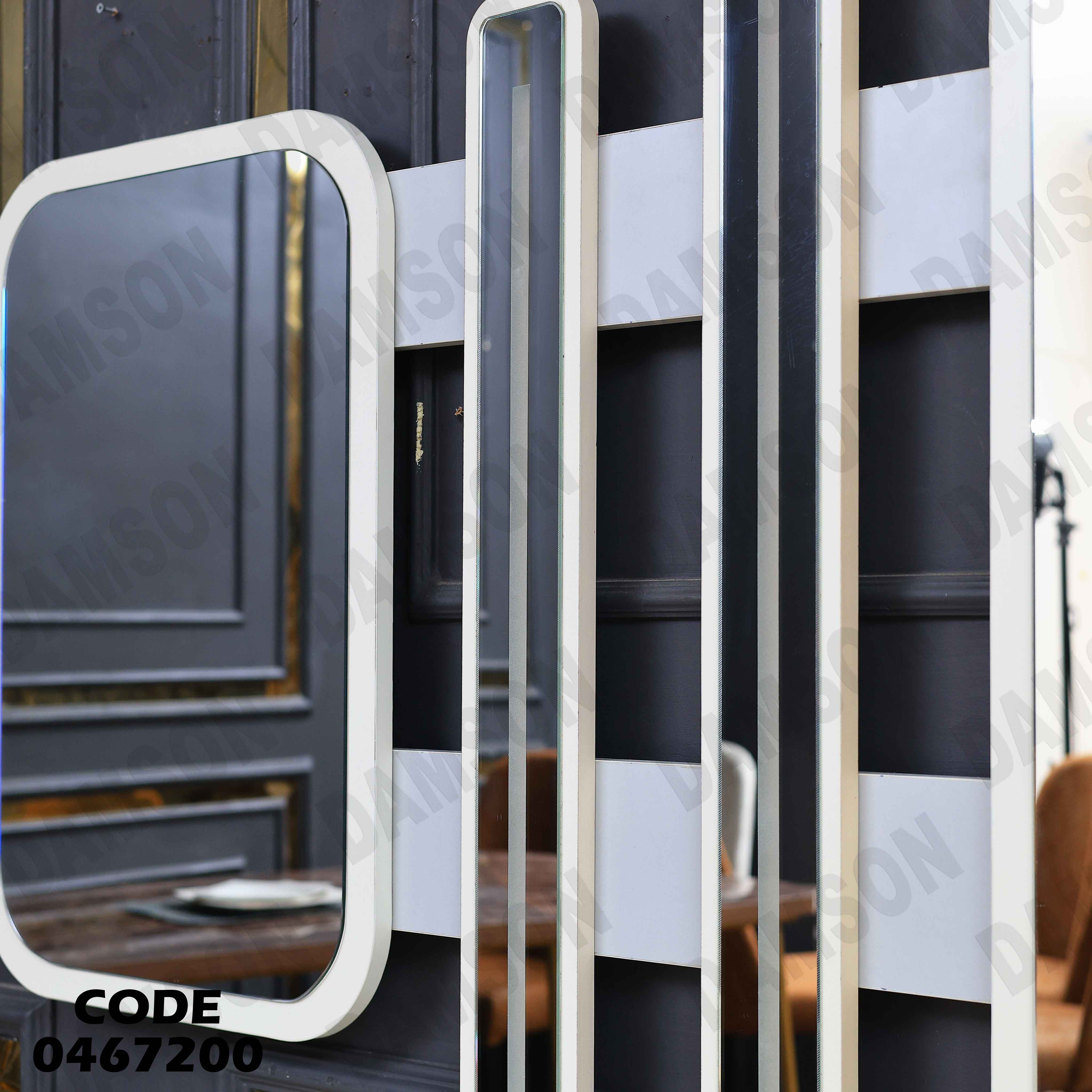 غرفة سفرة 672