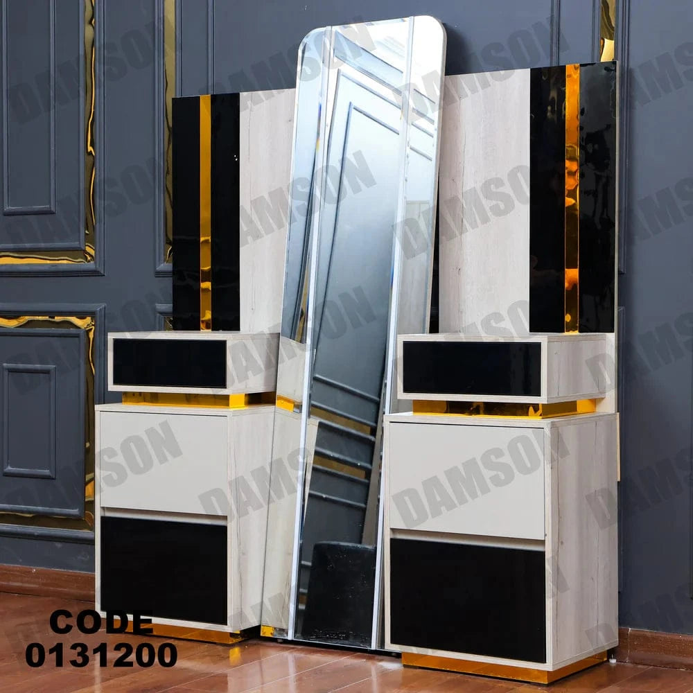 تسريحة ماستر 312