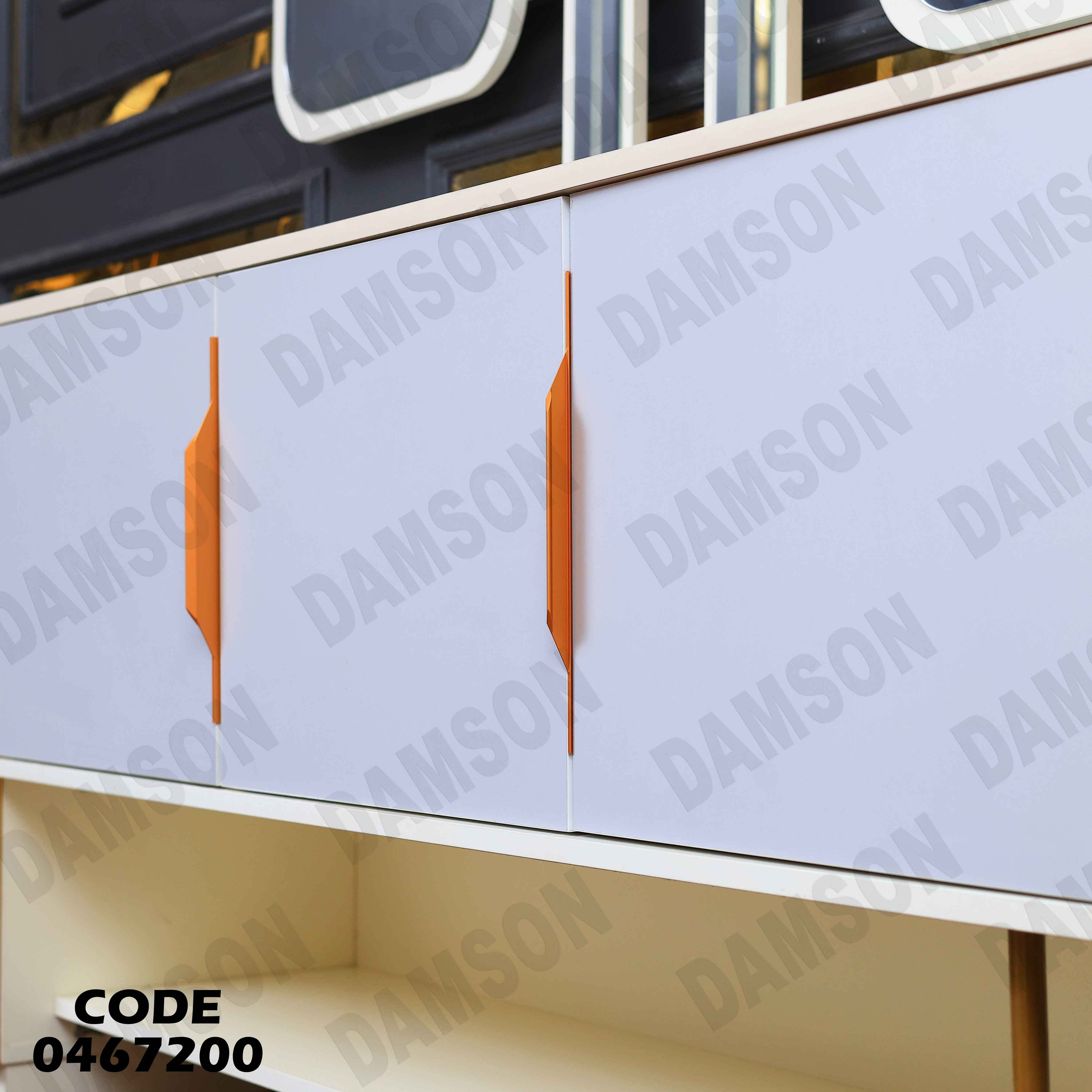 غرفة سفرة 672