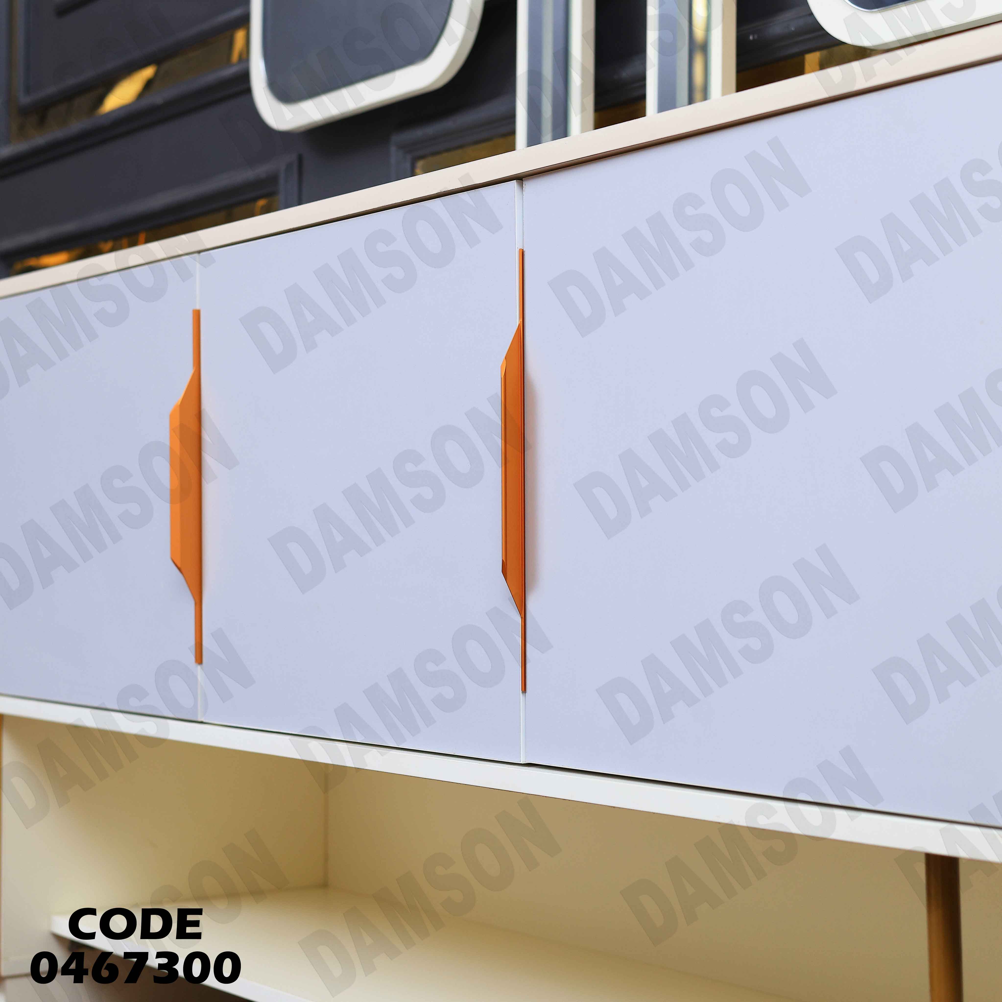 غرفة سفرة 673