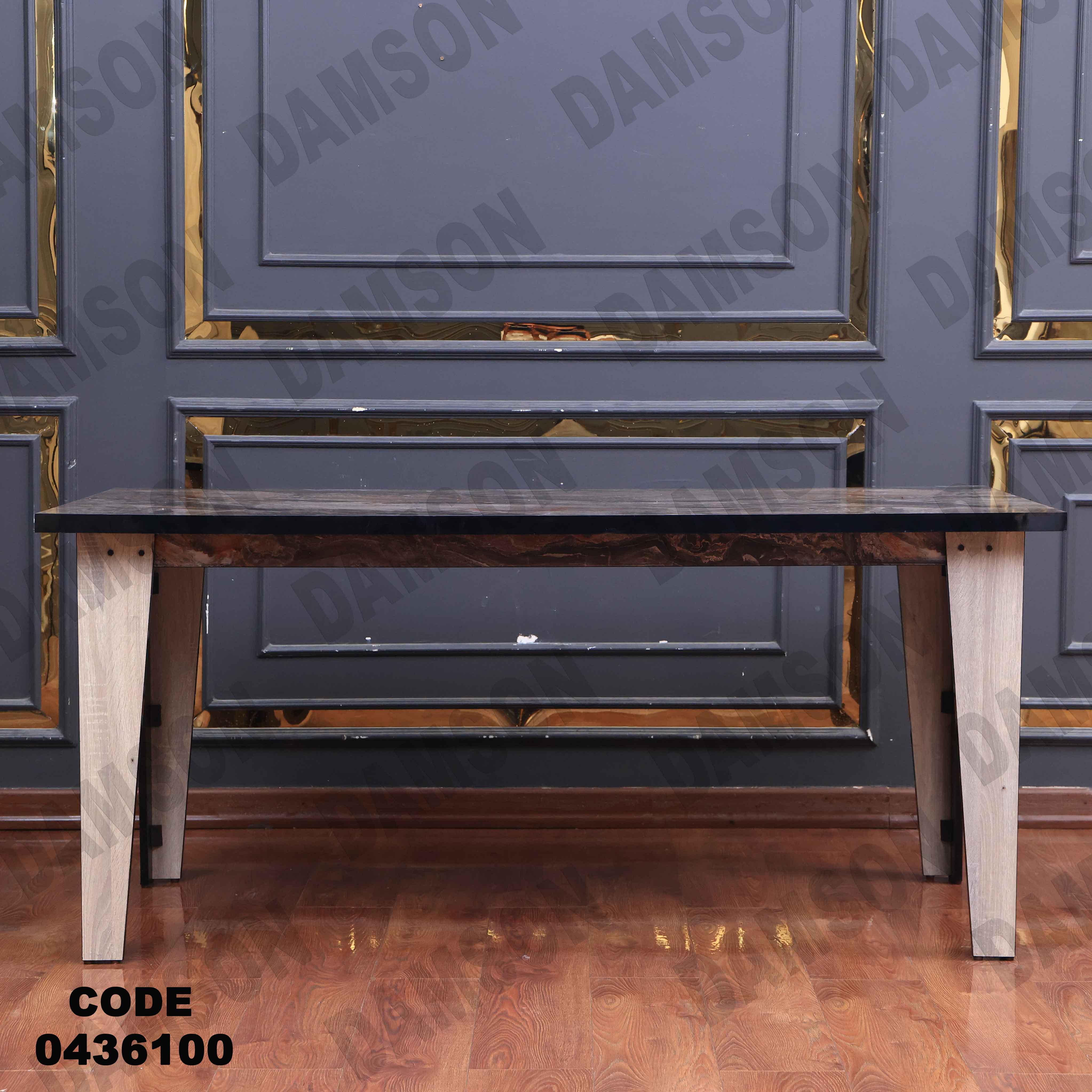 ترابيزة سفرة 361