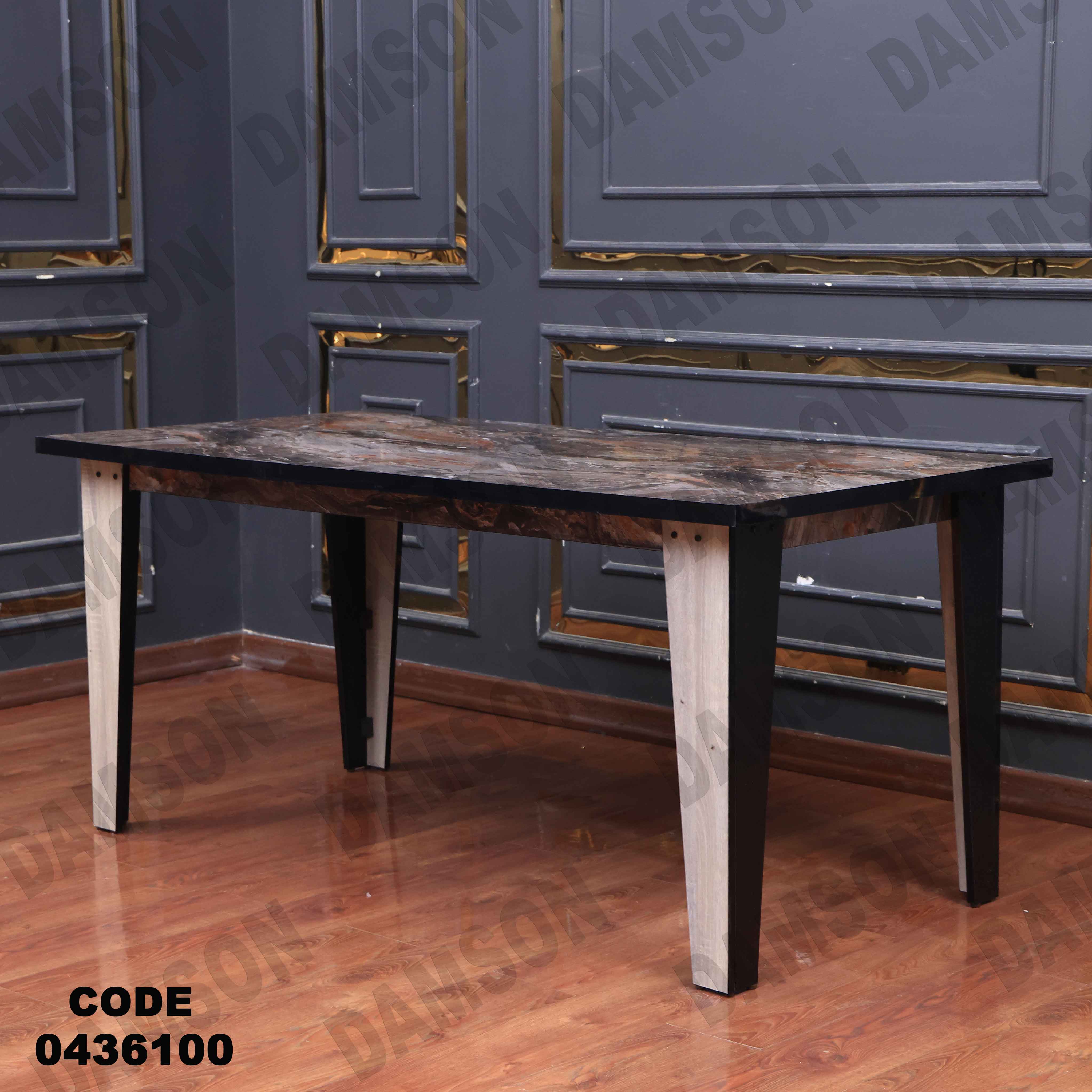 ترابيزة سفرة 361