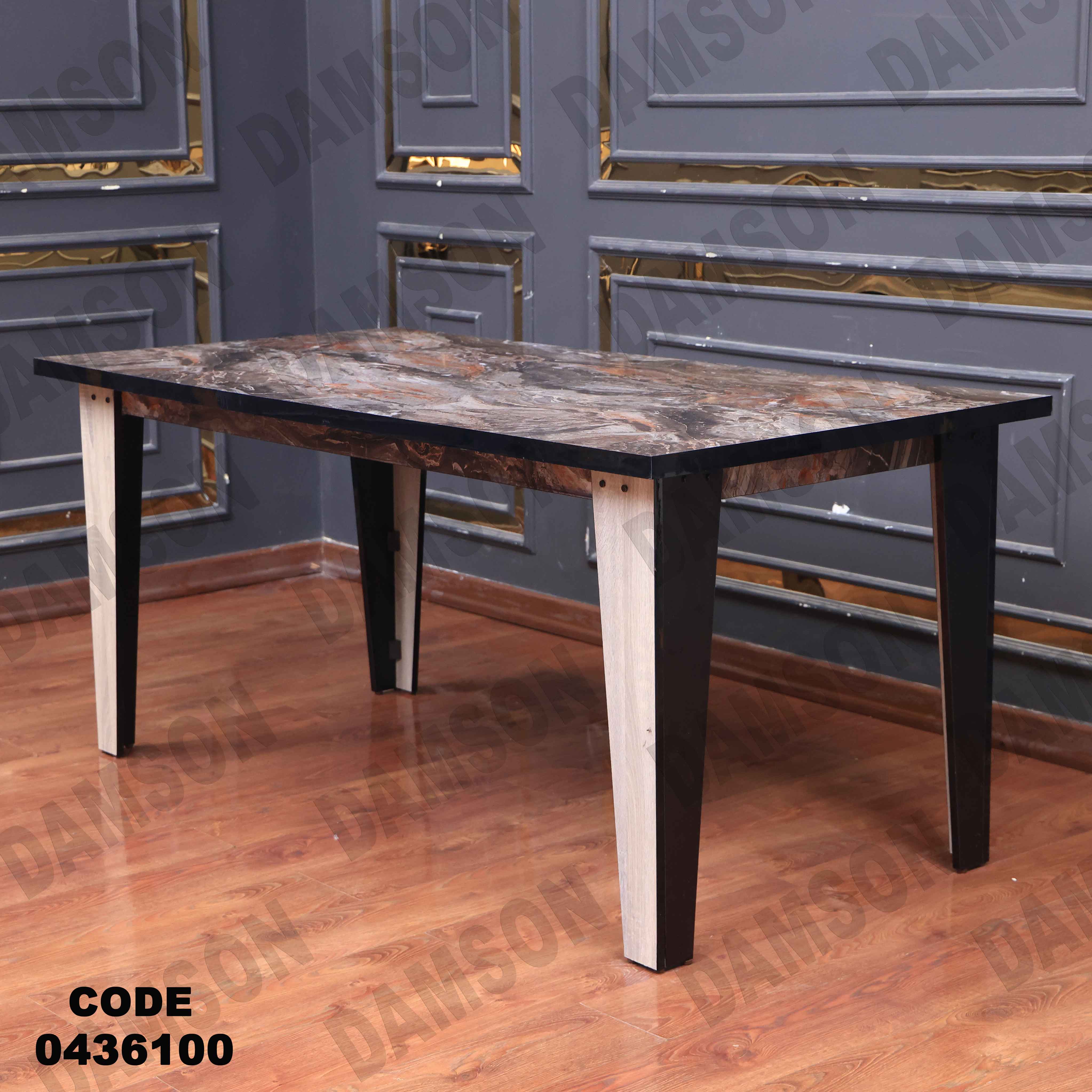 ترابيزة سفرة 361