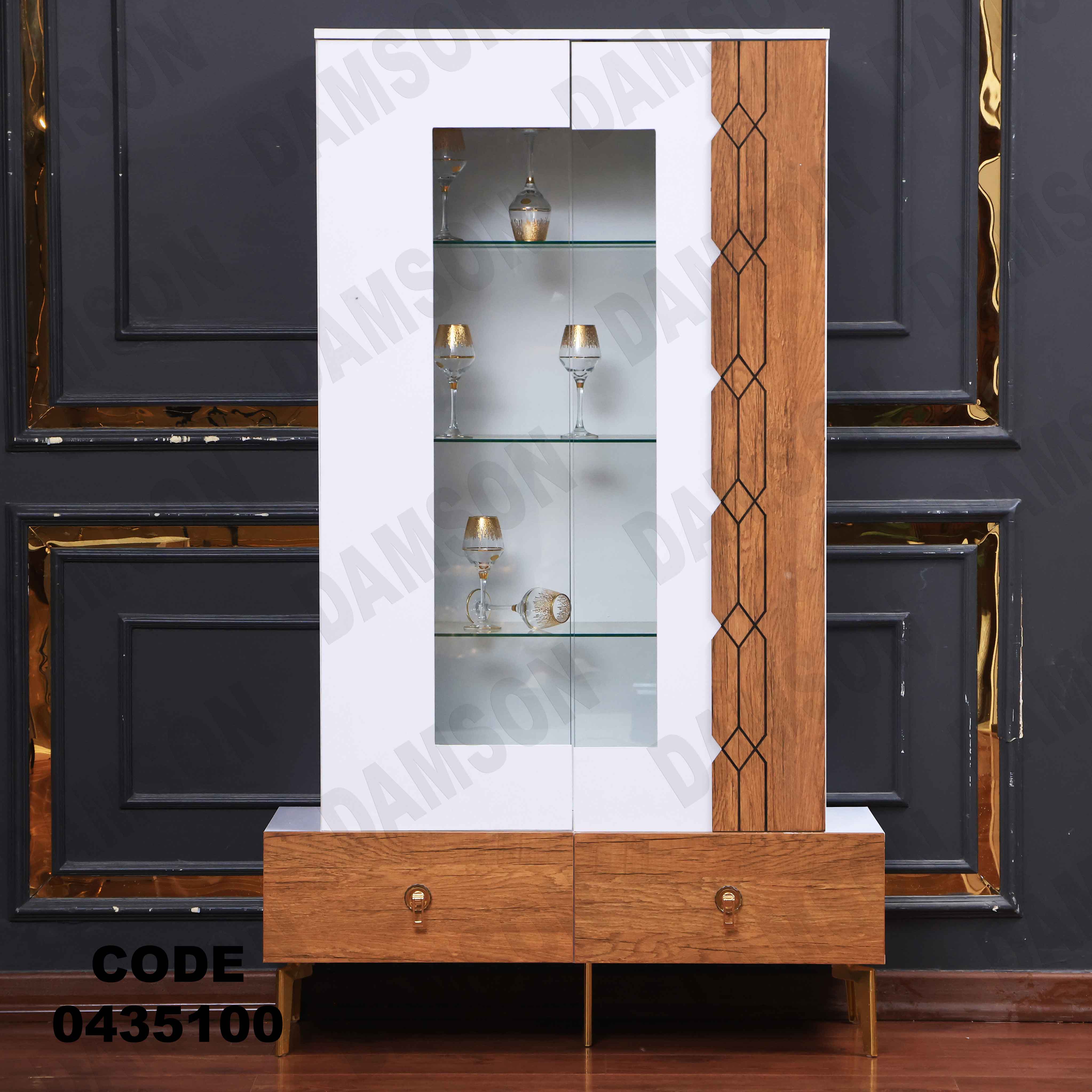 غرفة سفرة 610