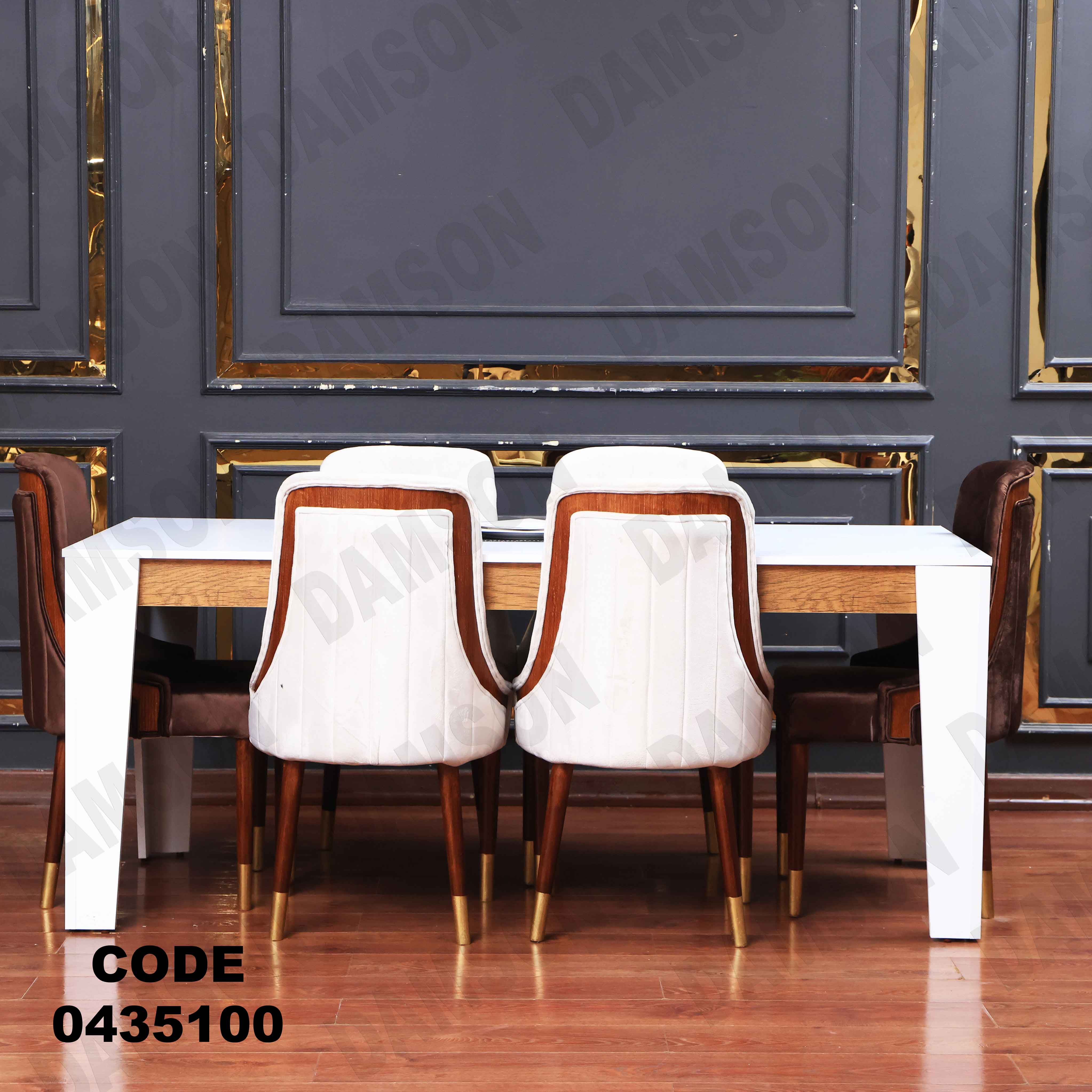 غرفة سفرة 610