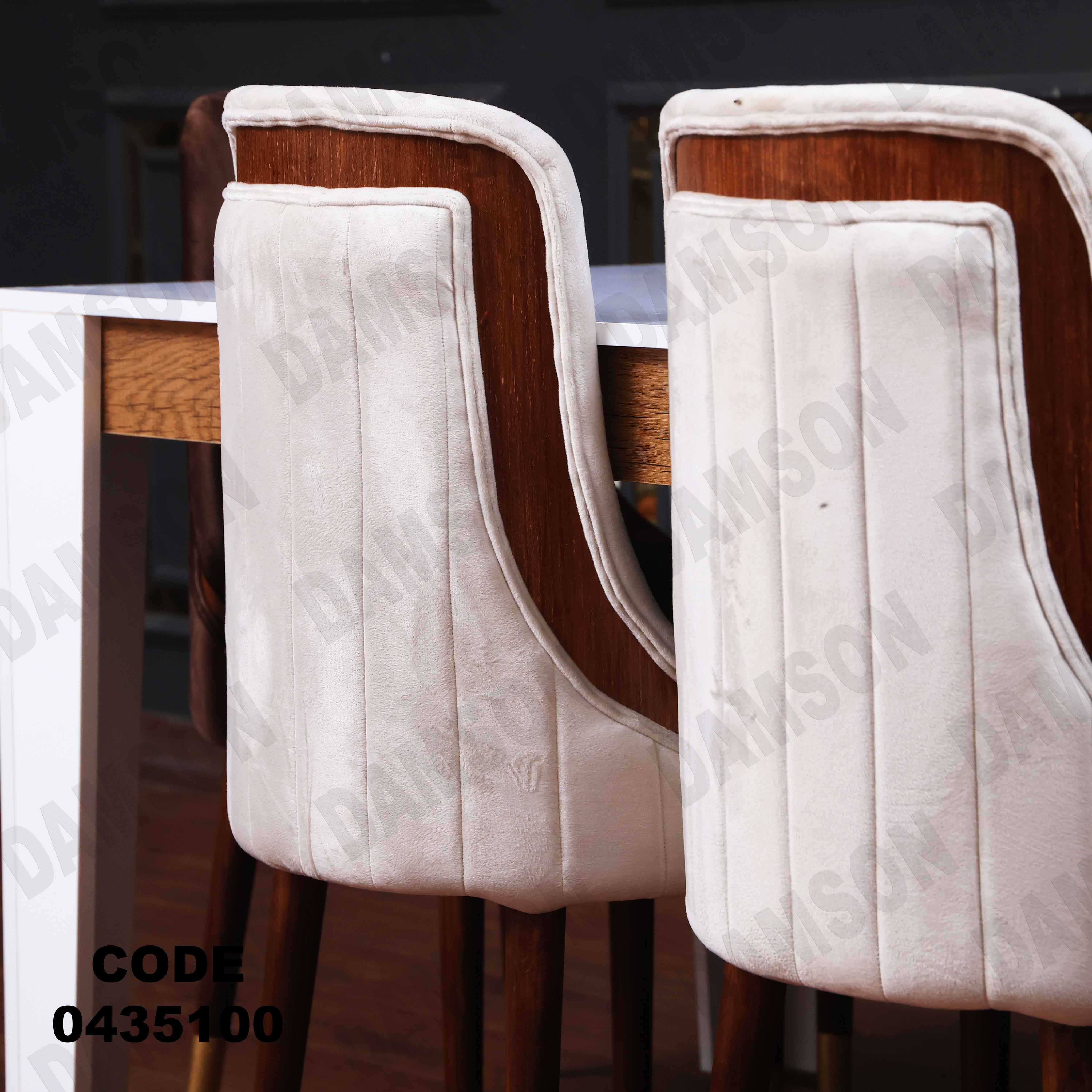 غرفة سفرة 611