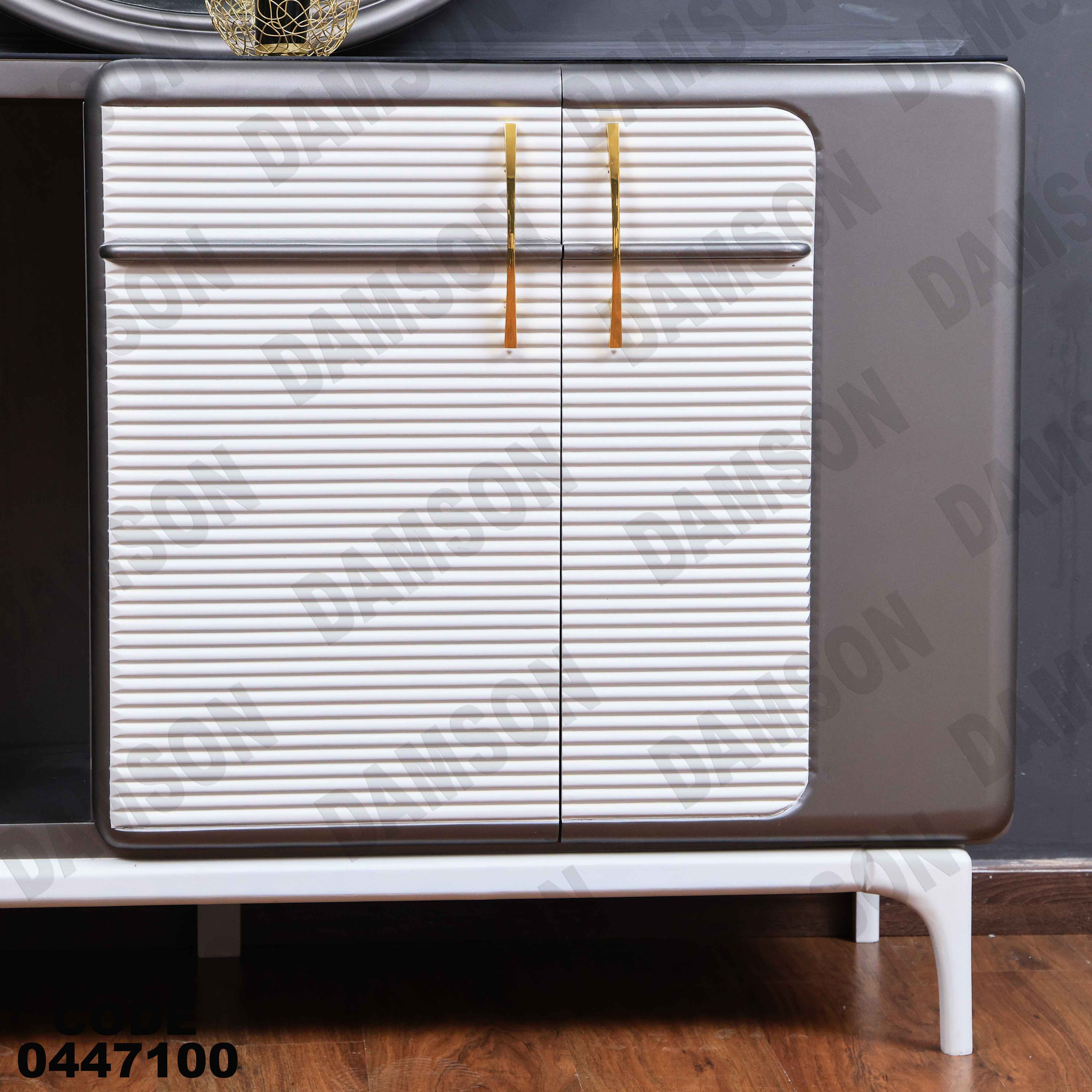 بوفيه سفرة 471