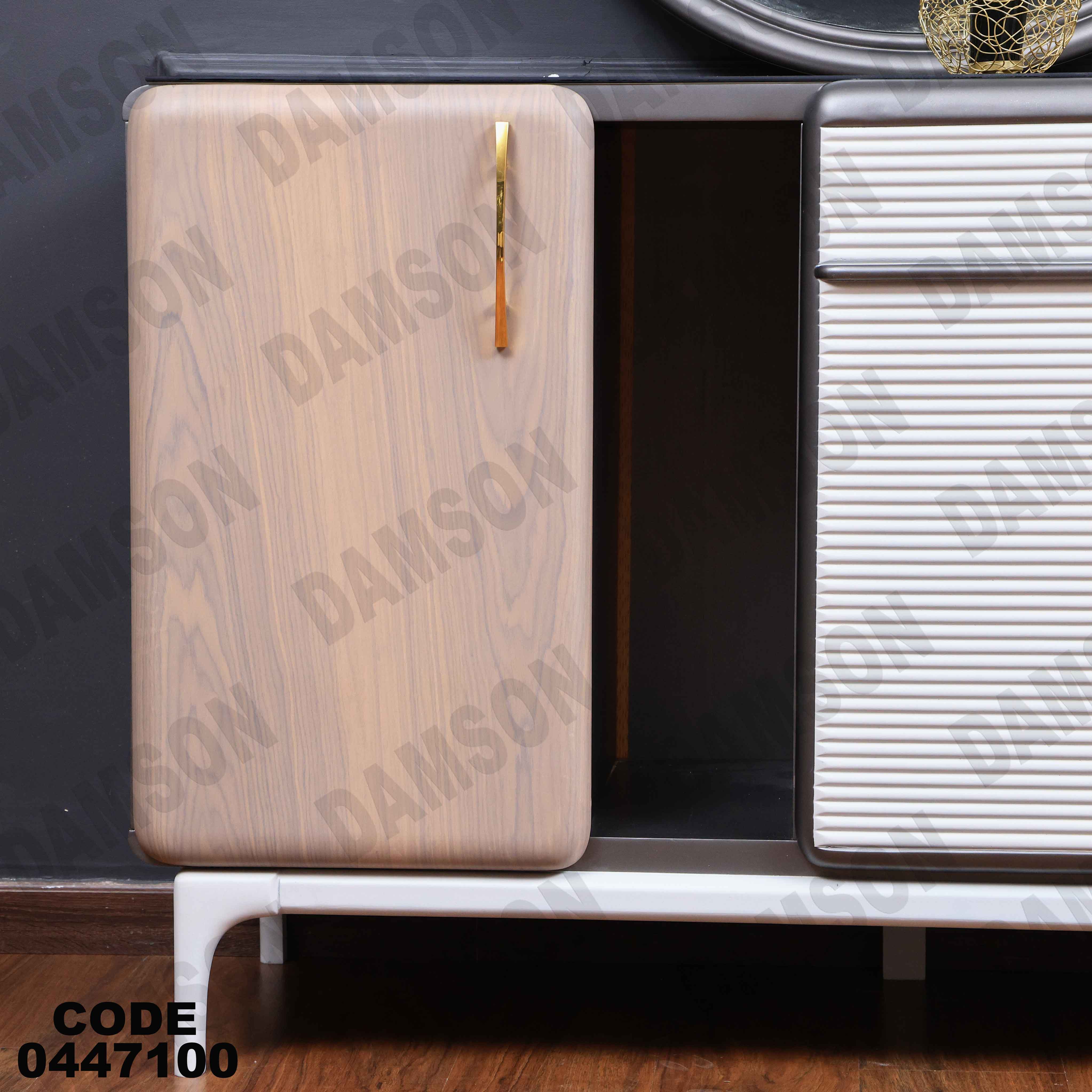 بوفيه سفرة 471