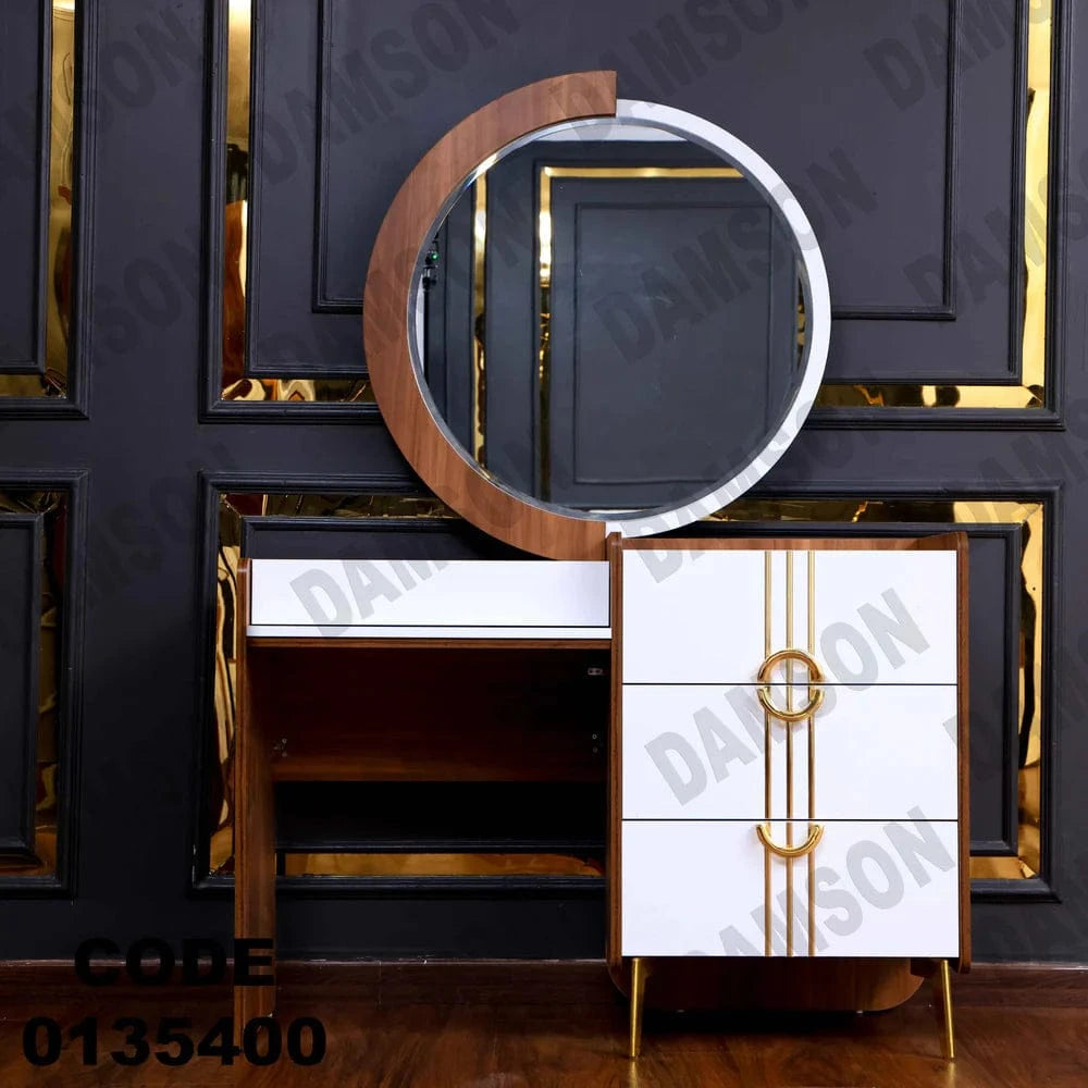 تسريحة ماستر 354