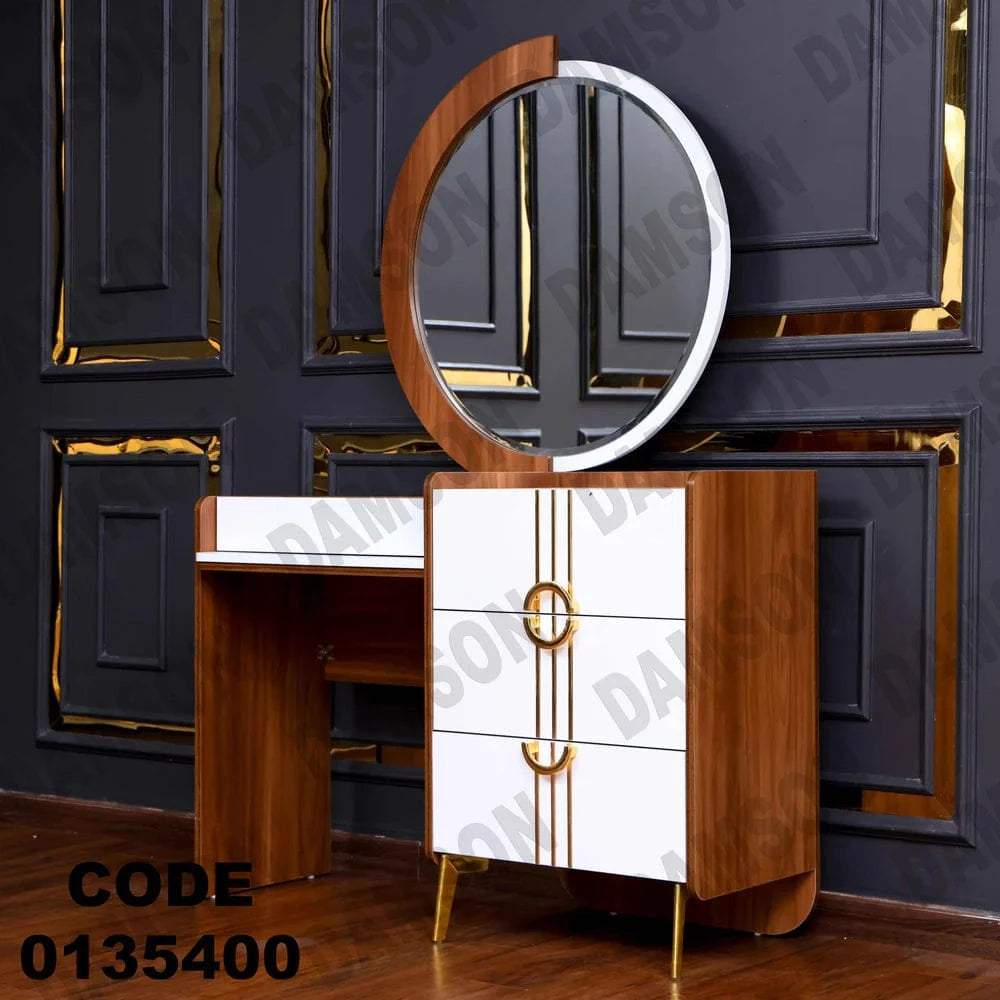 تسريحة ماستر 354