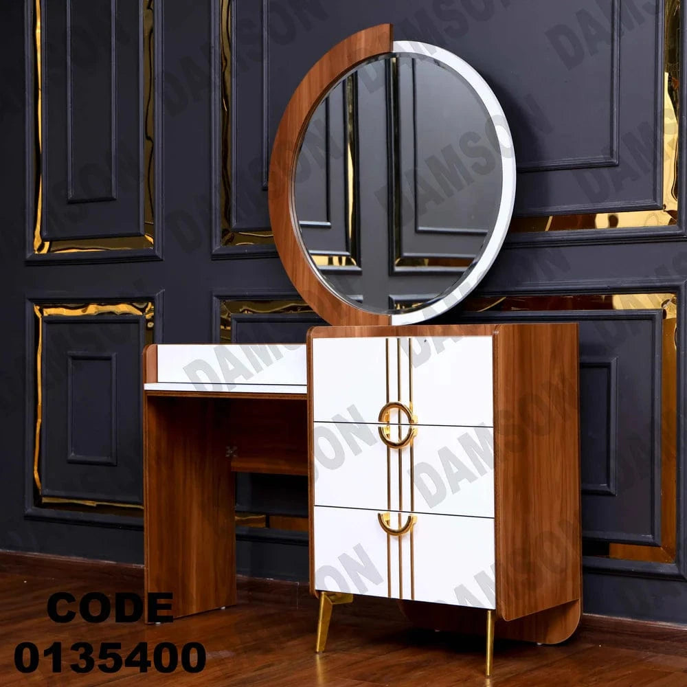 تسريحة ماستر 354