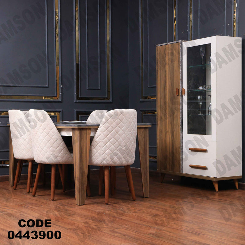 غرفة سفرة 603